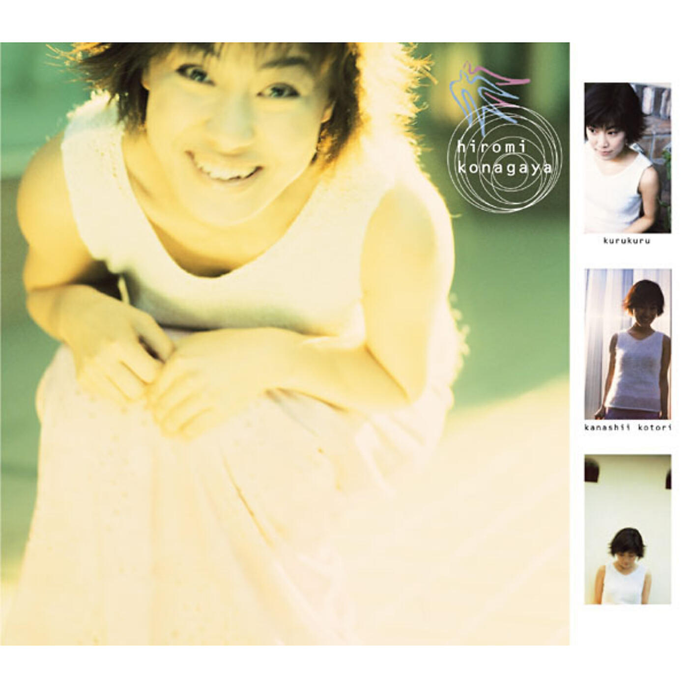 Hiromi Konagaya - AXIA - Kanashii Kotori