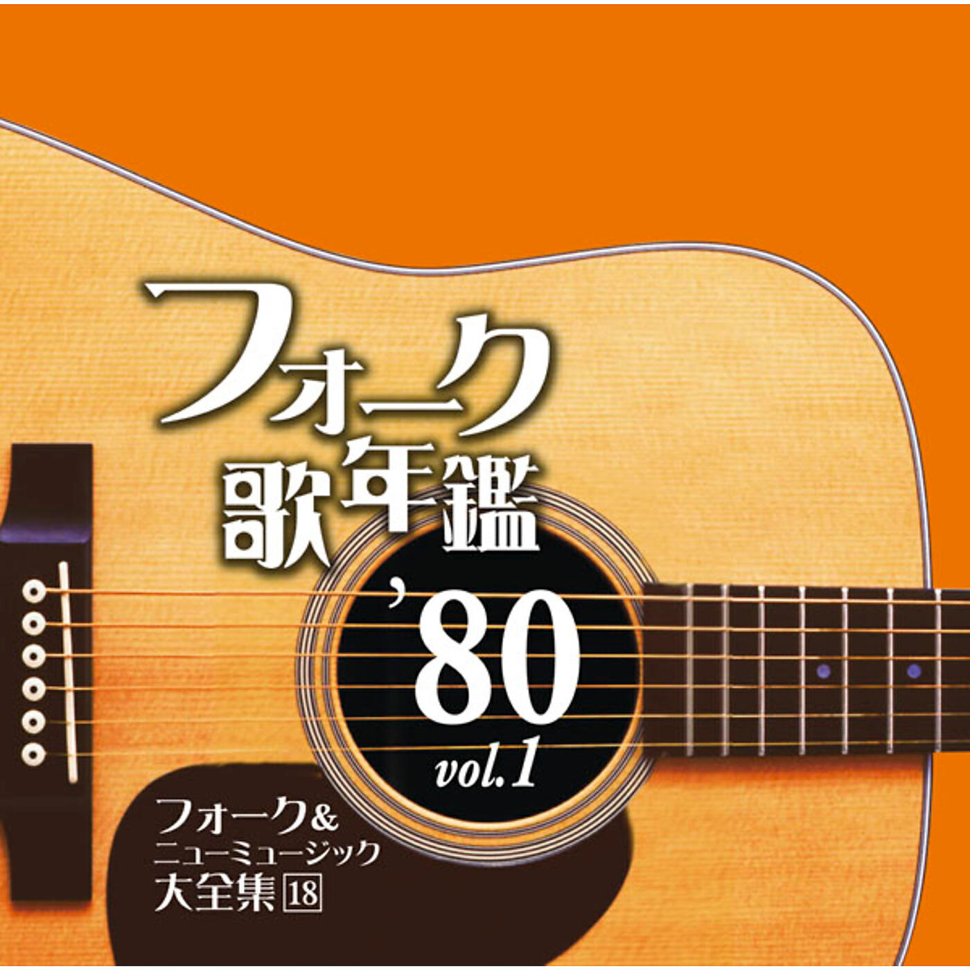 Satoshi Kishida - Omoi Tsubasa