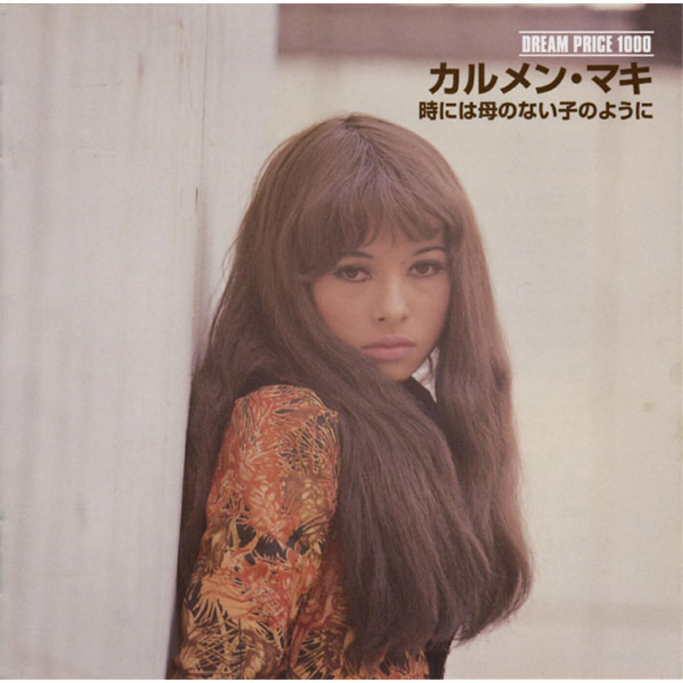 Carmen Maki - Tokiniha Hahano Naikonoyouni