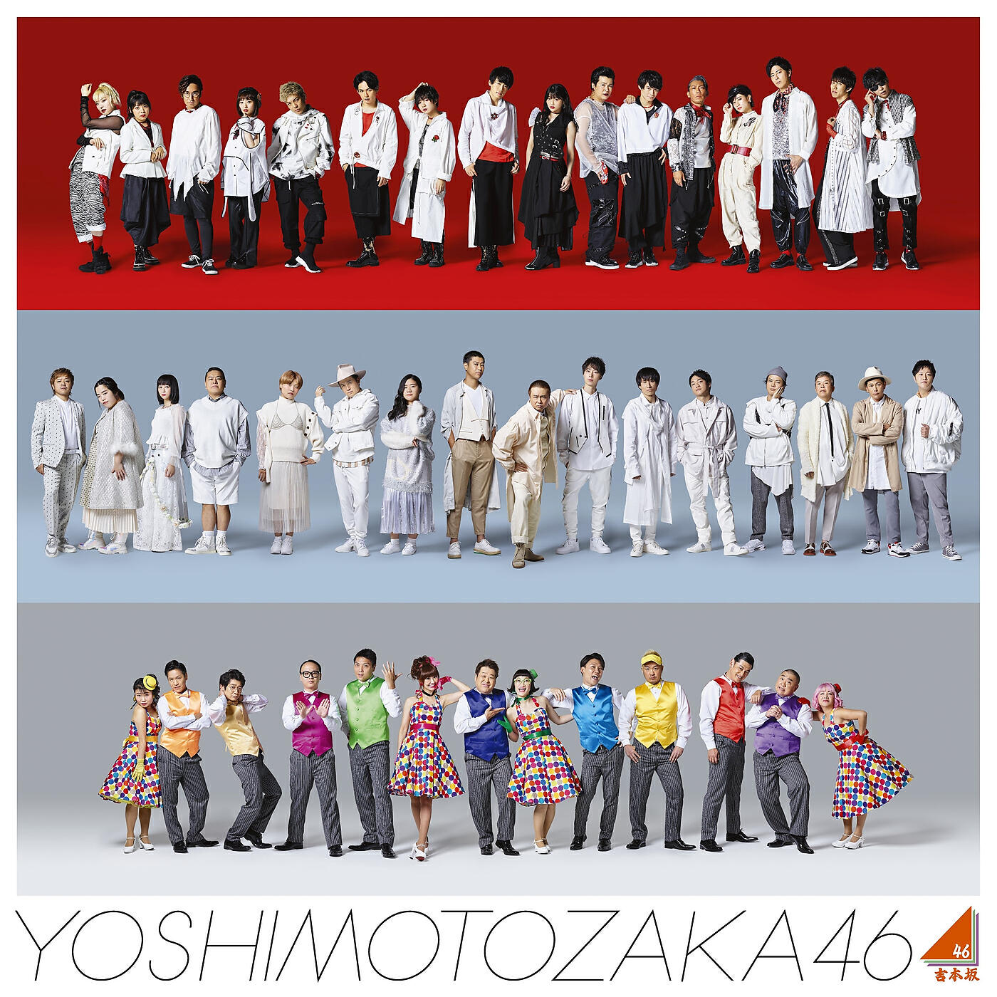 Yoshimotozaka46 - Sukini Natte Gomennasai