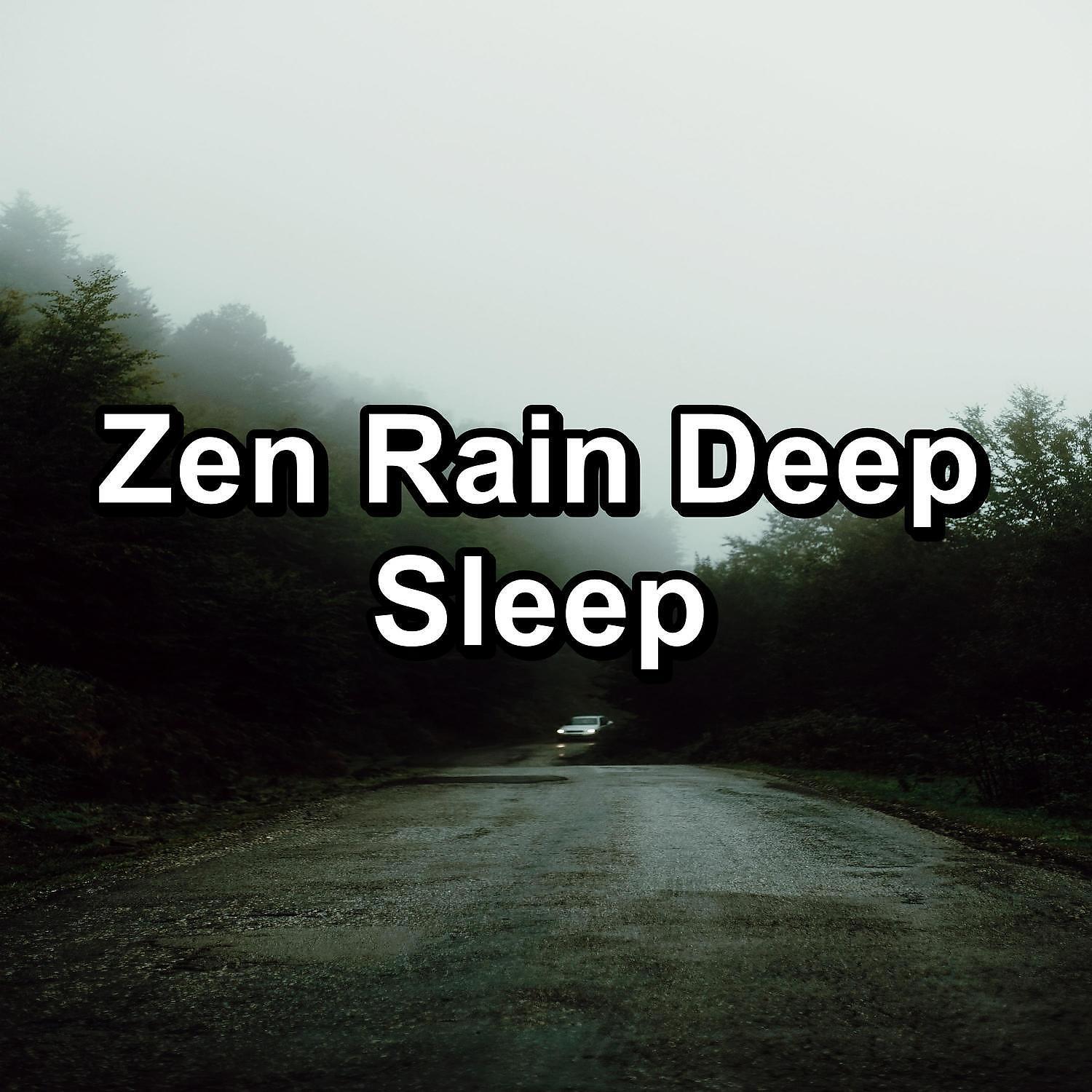 Just Relax Music Universe - White Noise Rain with Alpha Waves Pure Sounds to Help Insomnia
