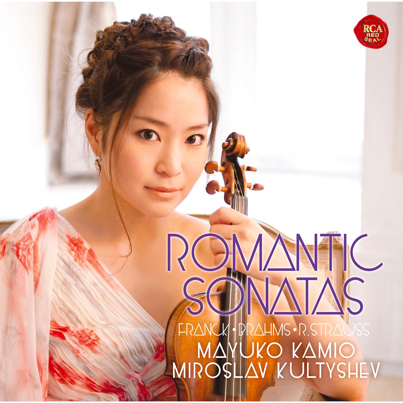 Mayuko Kamio - Sonata for Violin and Piano No. 2 in A major, Op. 100  I. Allegro amabile