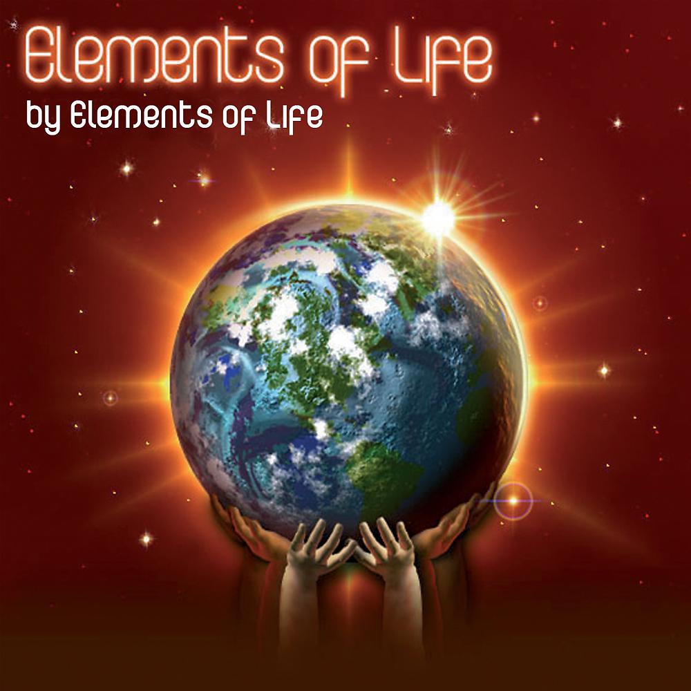 Постер альбома Elements Of Life