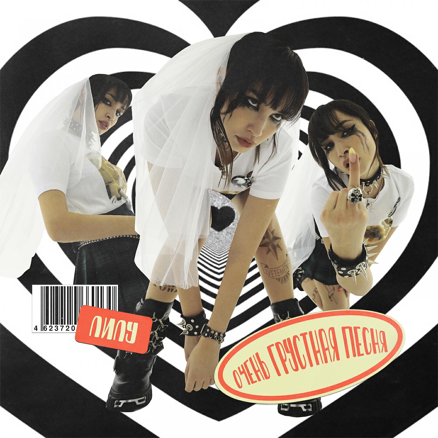 Грустные песни и рисунки. Самая грустная песня в мире. Когда вышла песня грустная песня. Грустные песни 2016. Когда вышла песня грустная песня.