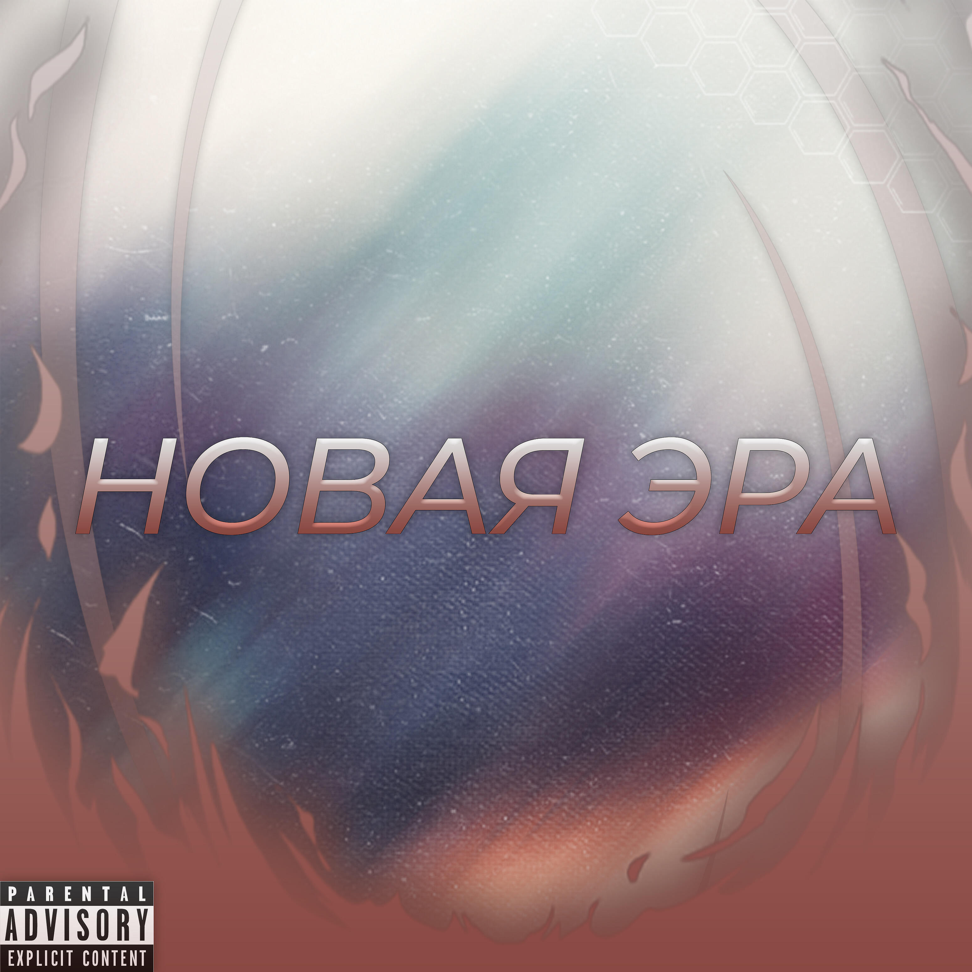ProstoArtem - Brake
