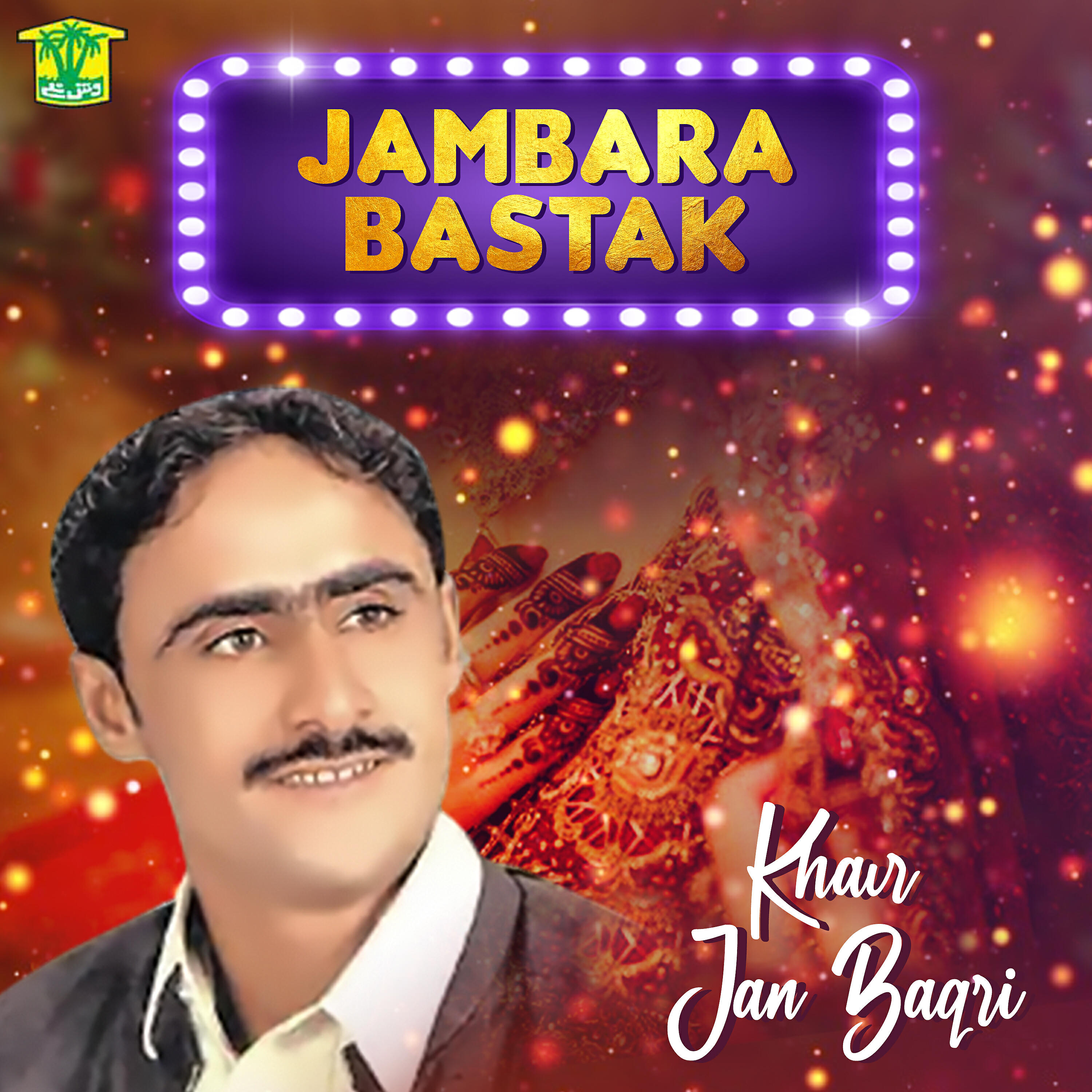 Khair Jan Baqri - Tao Nagosht Man