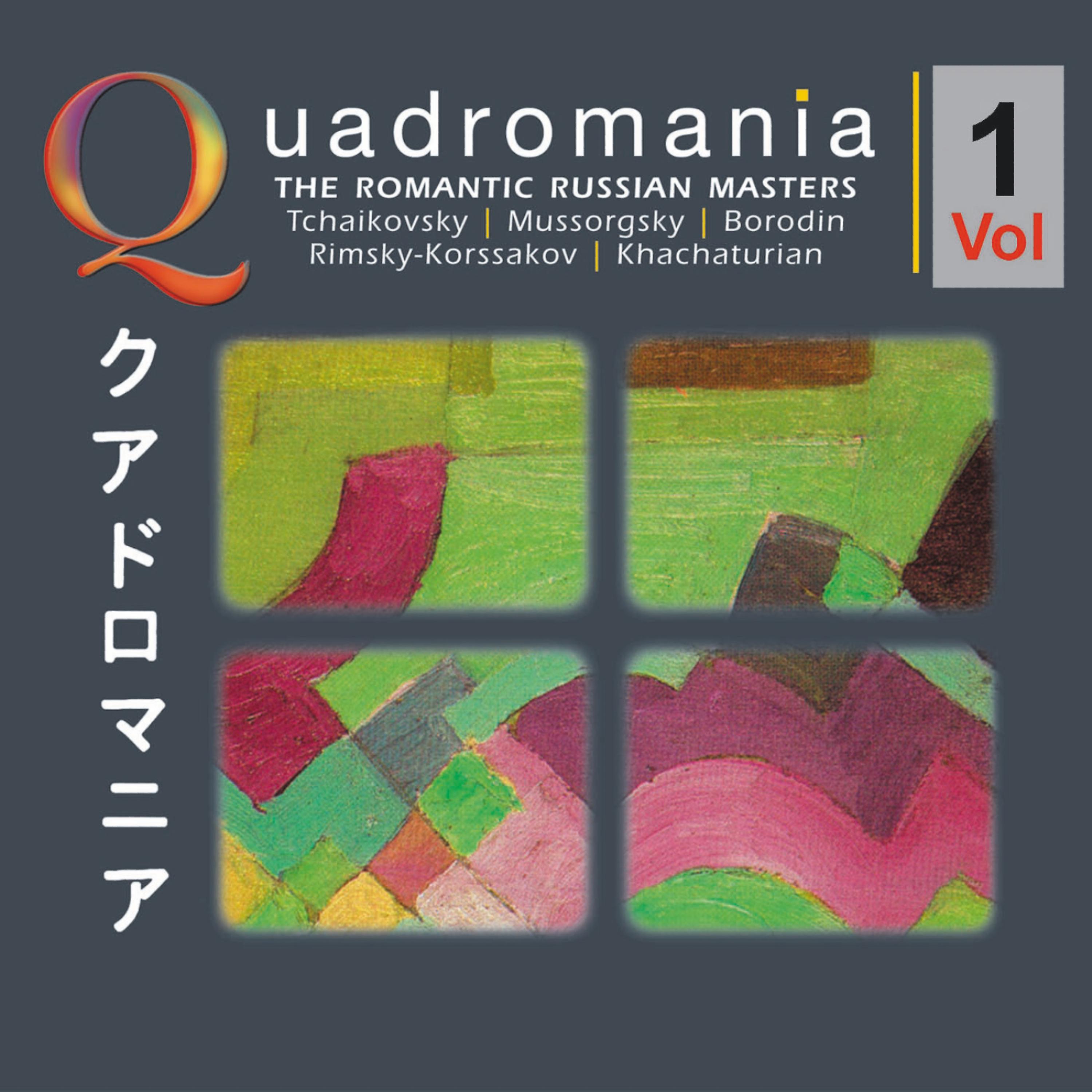 Постер альбома The Romantic Russian Masters-Vol.1