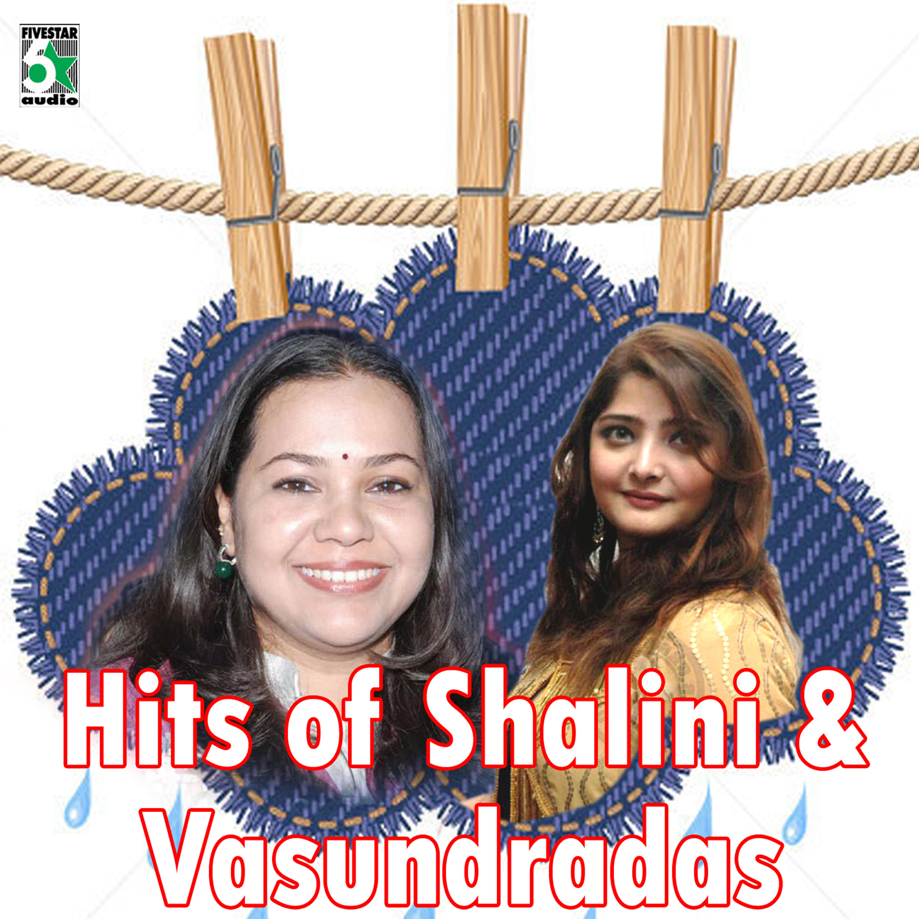 Shalini - Doli Doli (From 