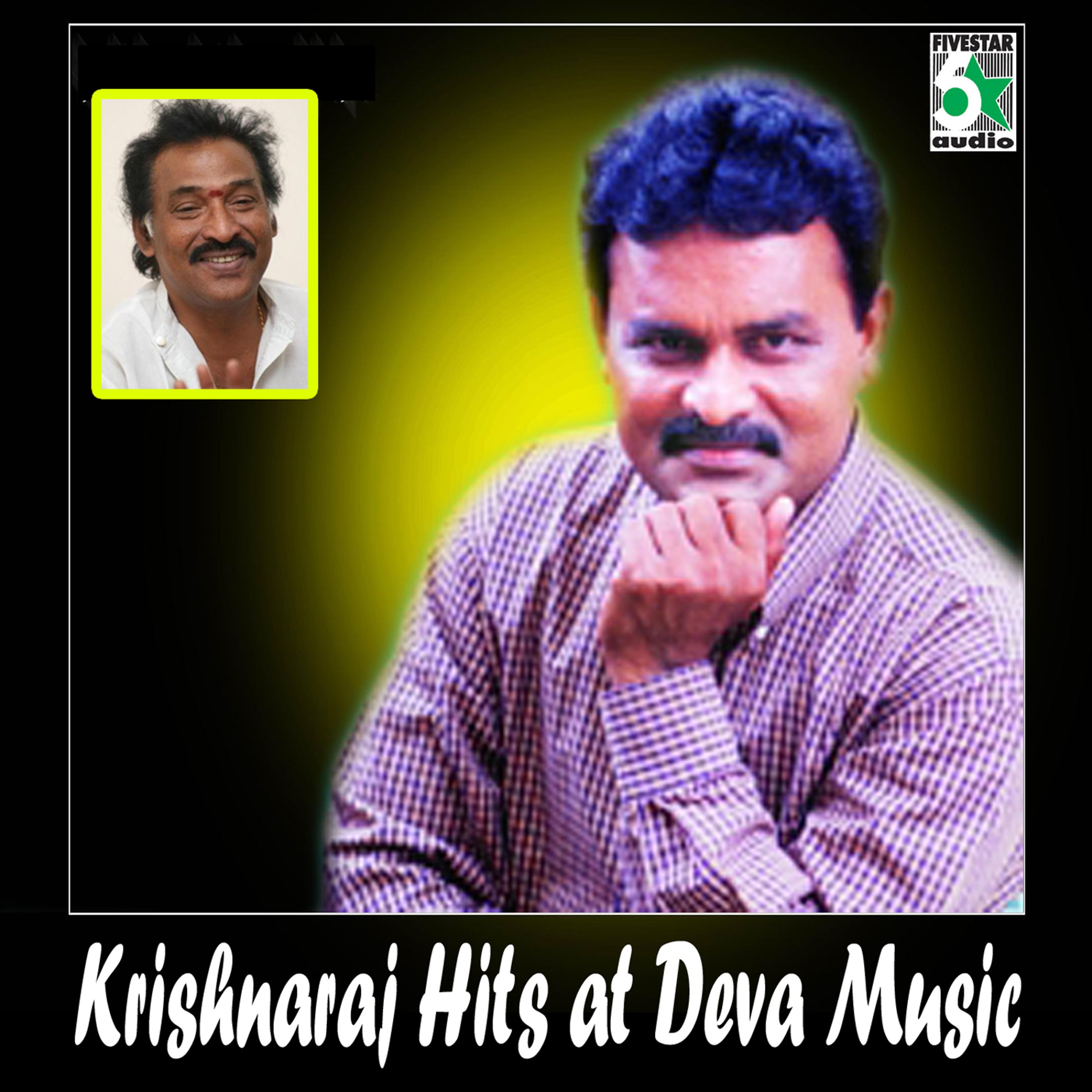 Постер альбома Krishnaraj Hits at Deva Music