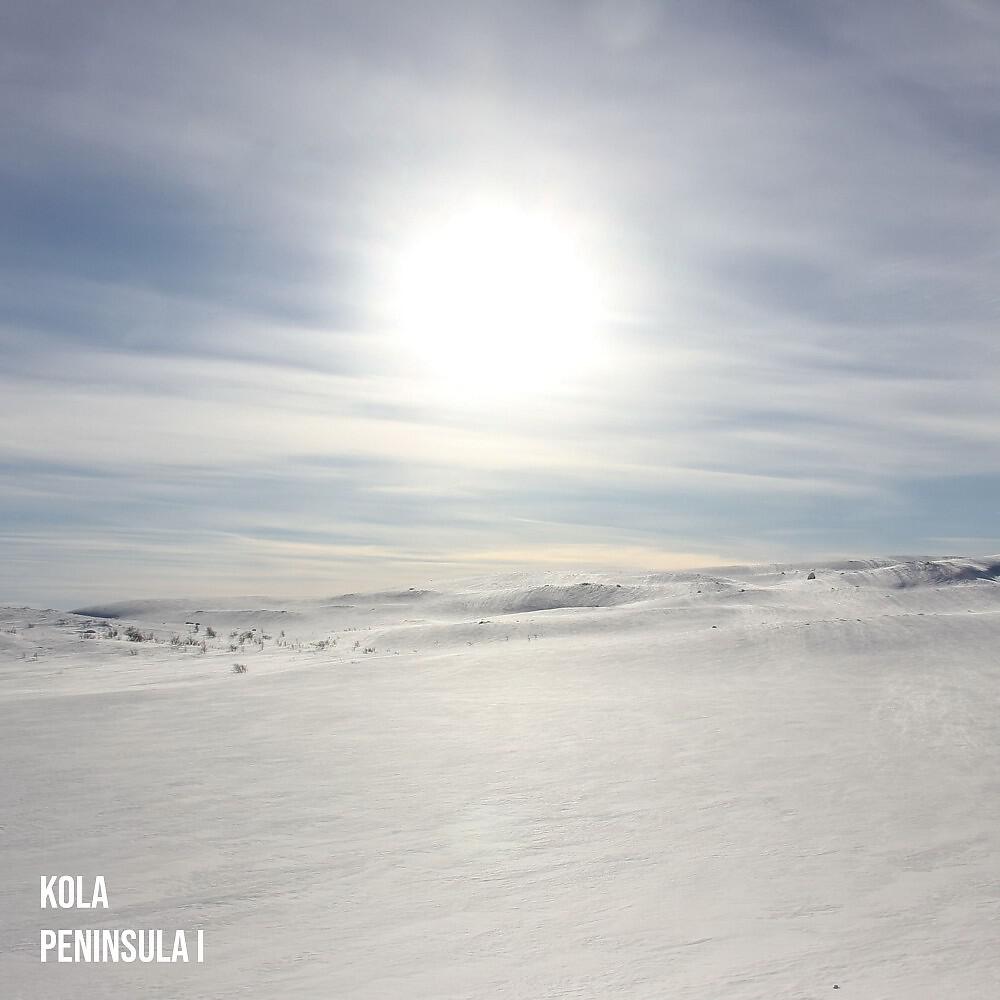 Wonders Of Nature - White Sun (Alternative Version)