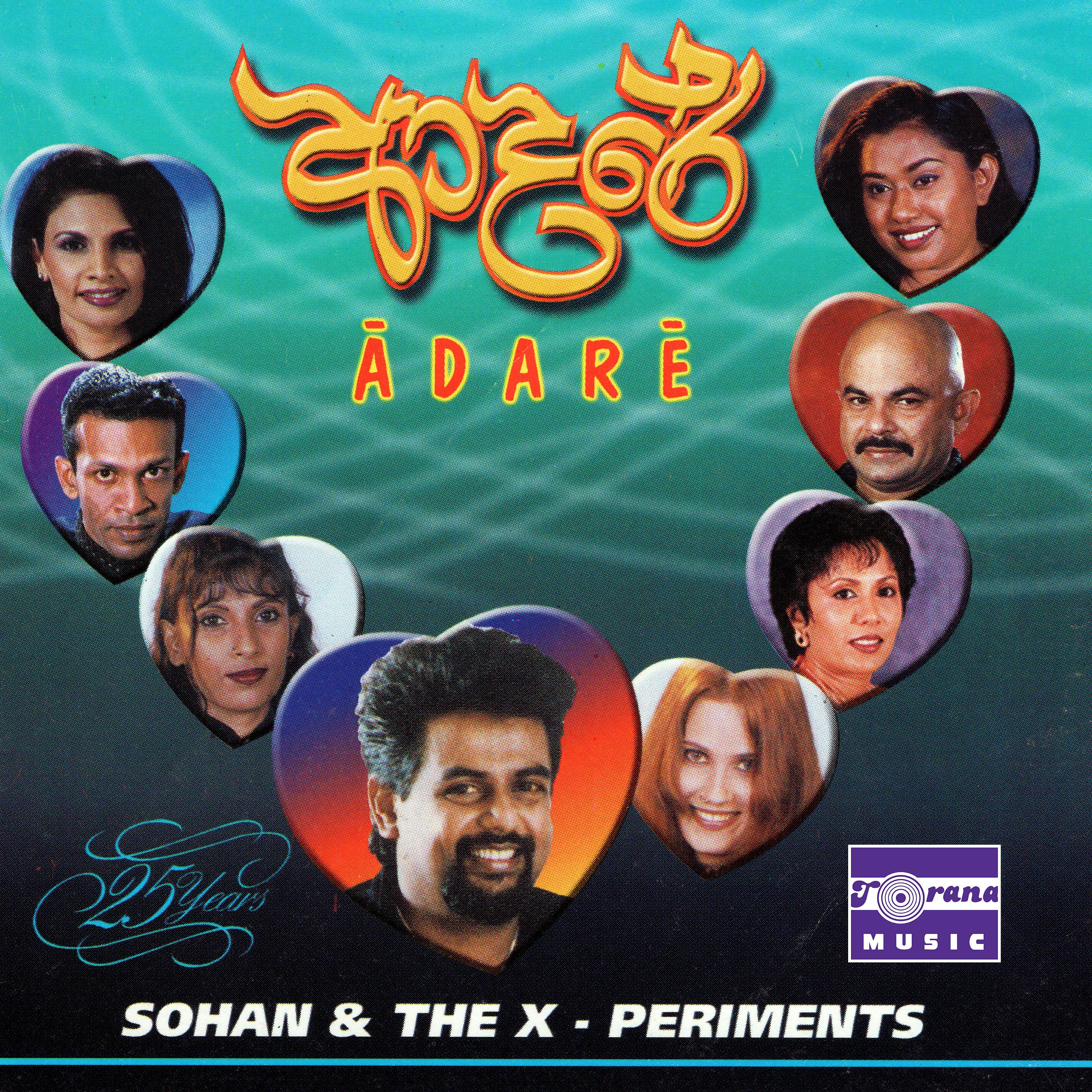 Постер альбома Adare