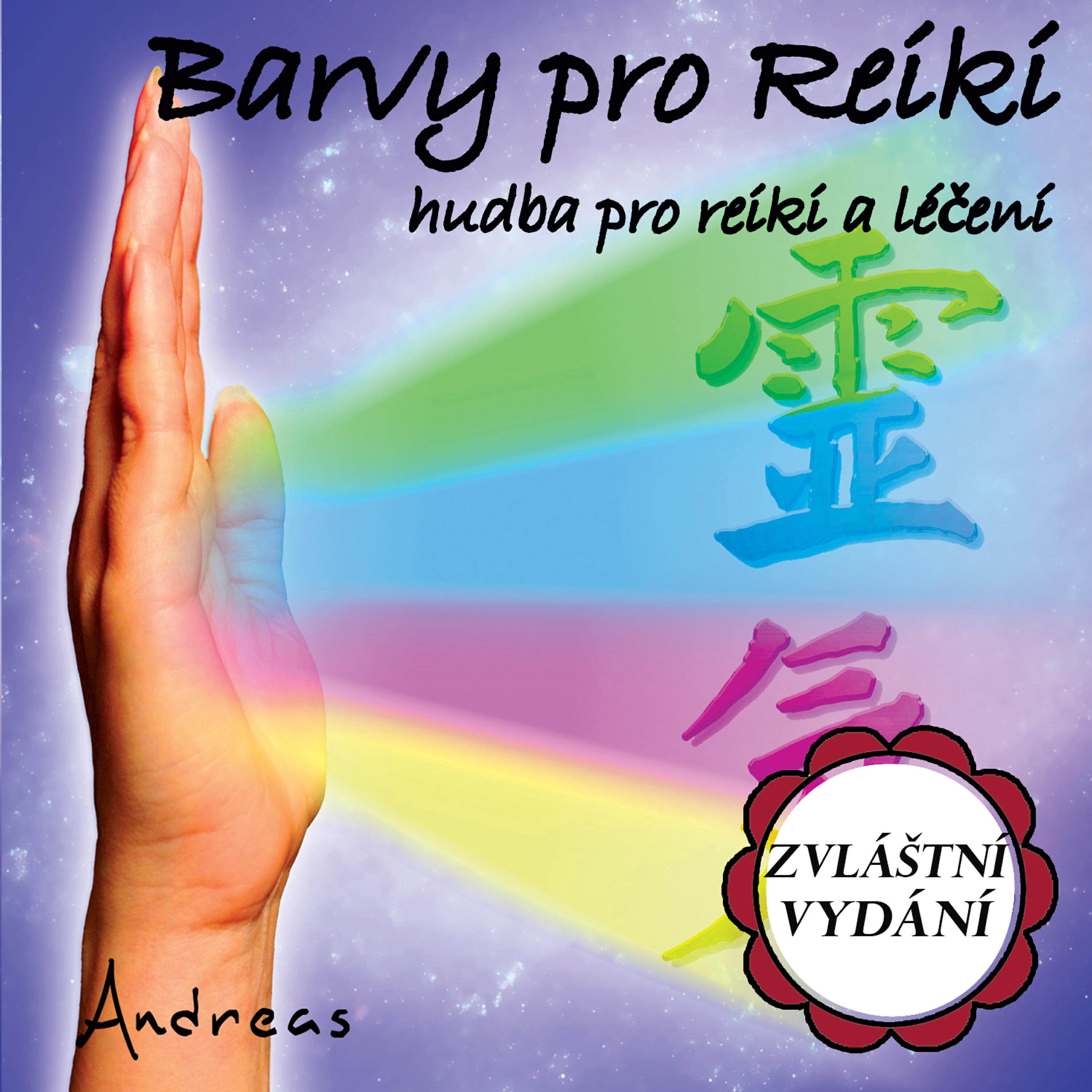 Andreas - Zvonky a reiki (Bonus Track)