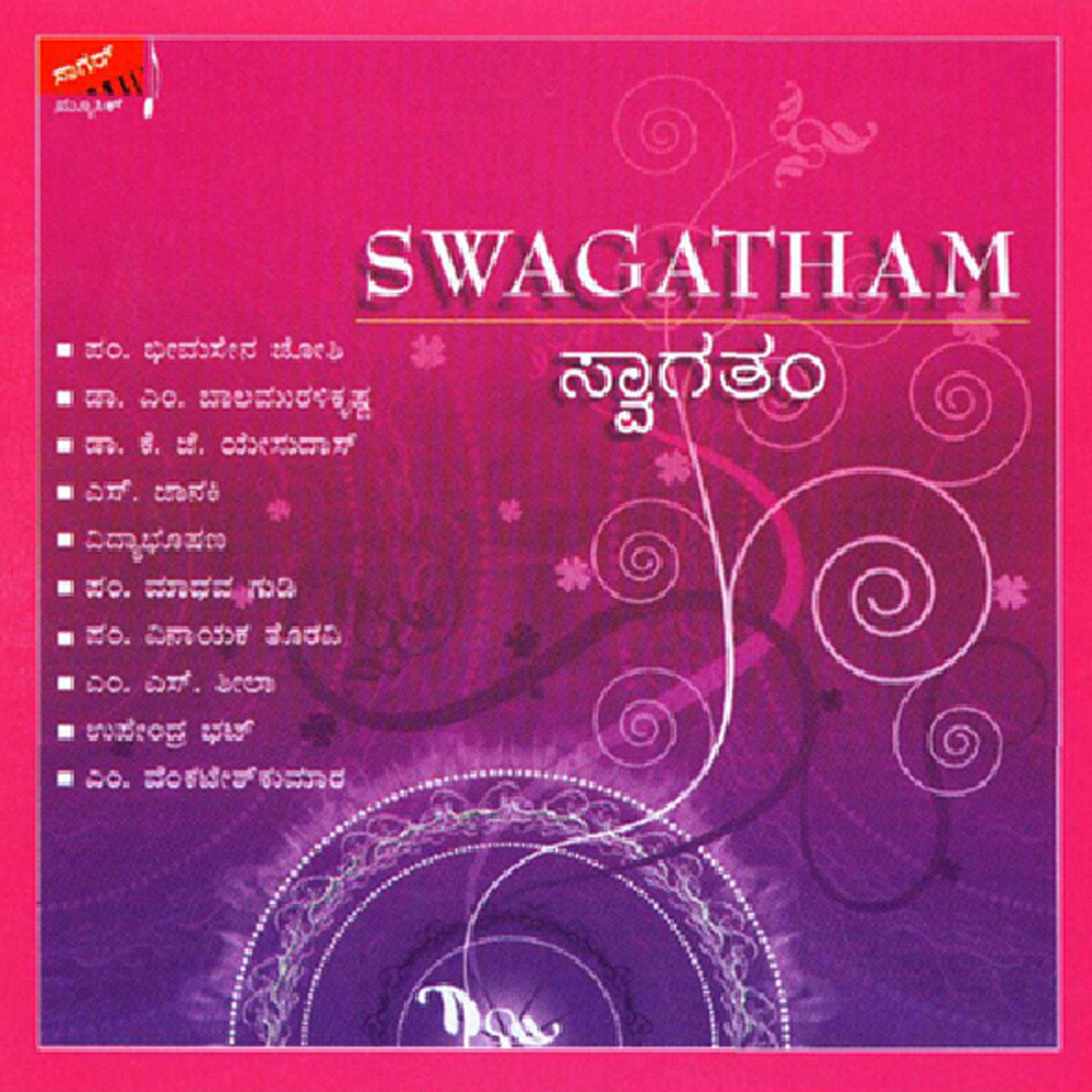 Dr. K. J. Yesudas - Swagatham Krishna