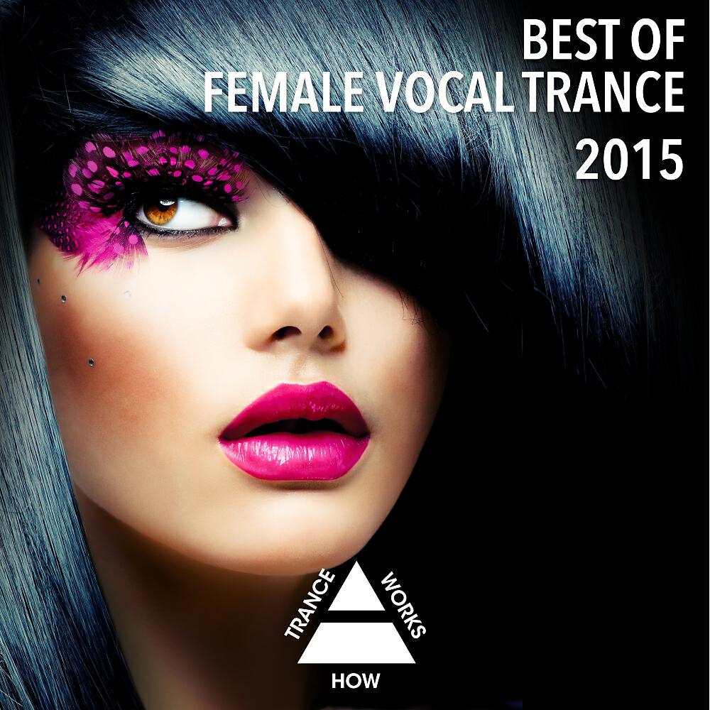 Alexander Turok - Be The Light (Philippe El Sisi Radio Edit)