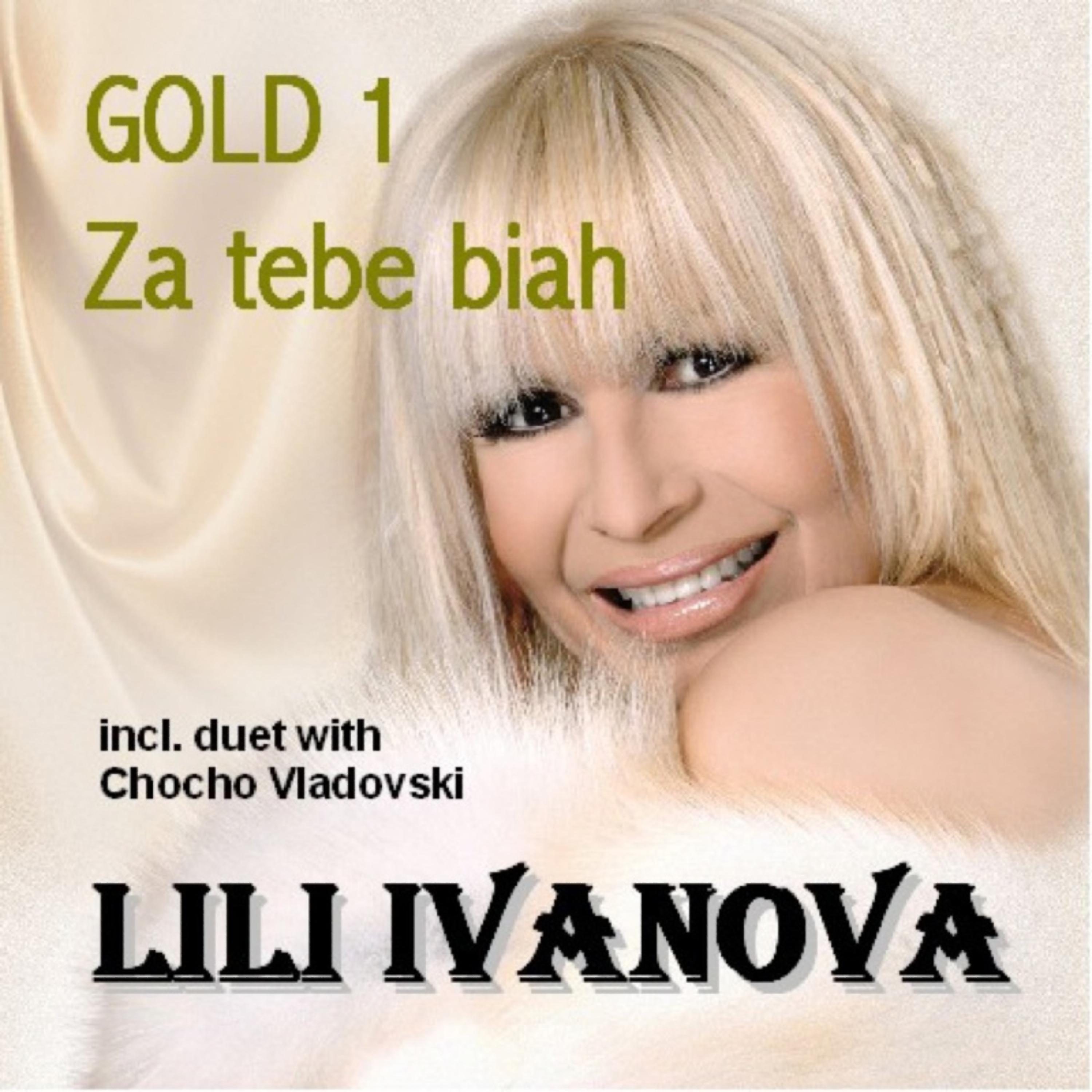 Постер альбома Za Tebe Biah - Golden Collection, Vol.1