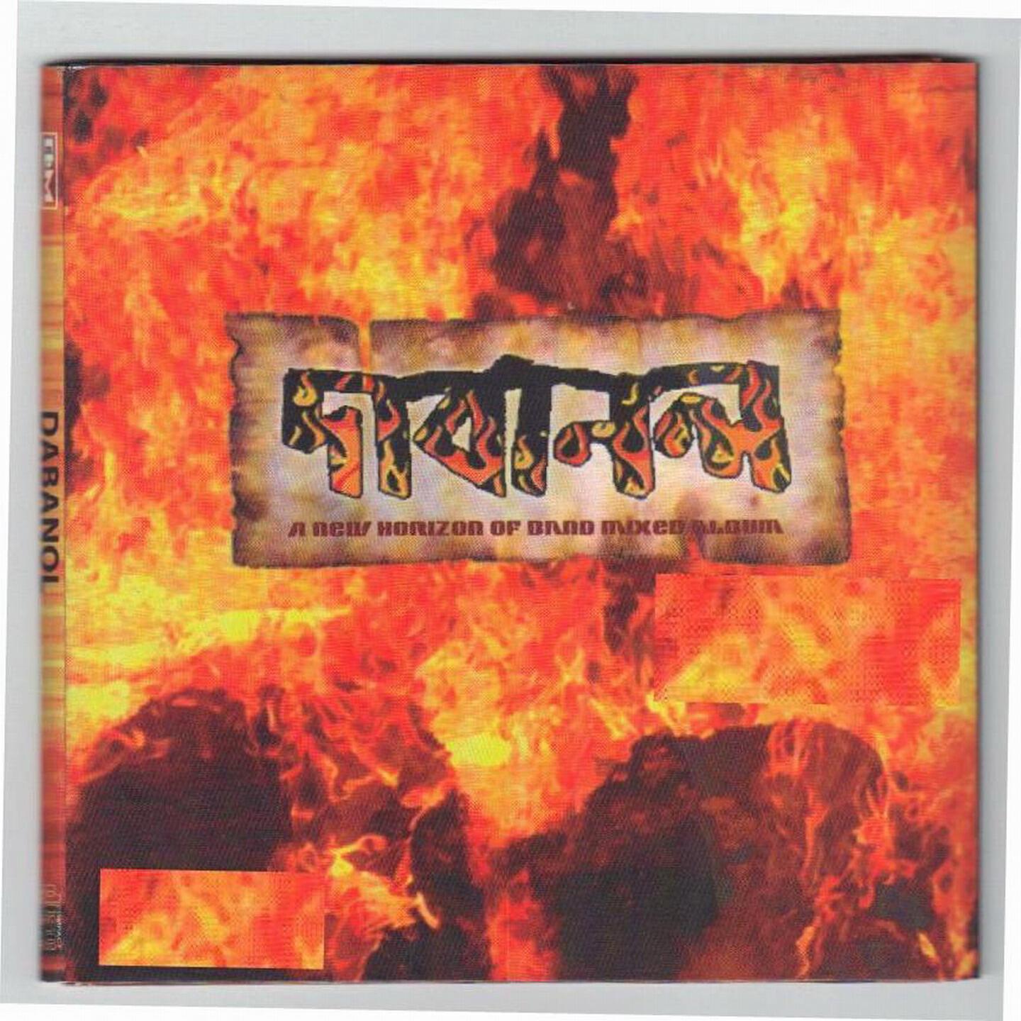 DDT - Manush
