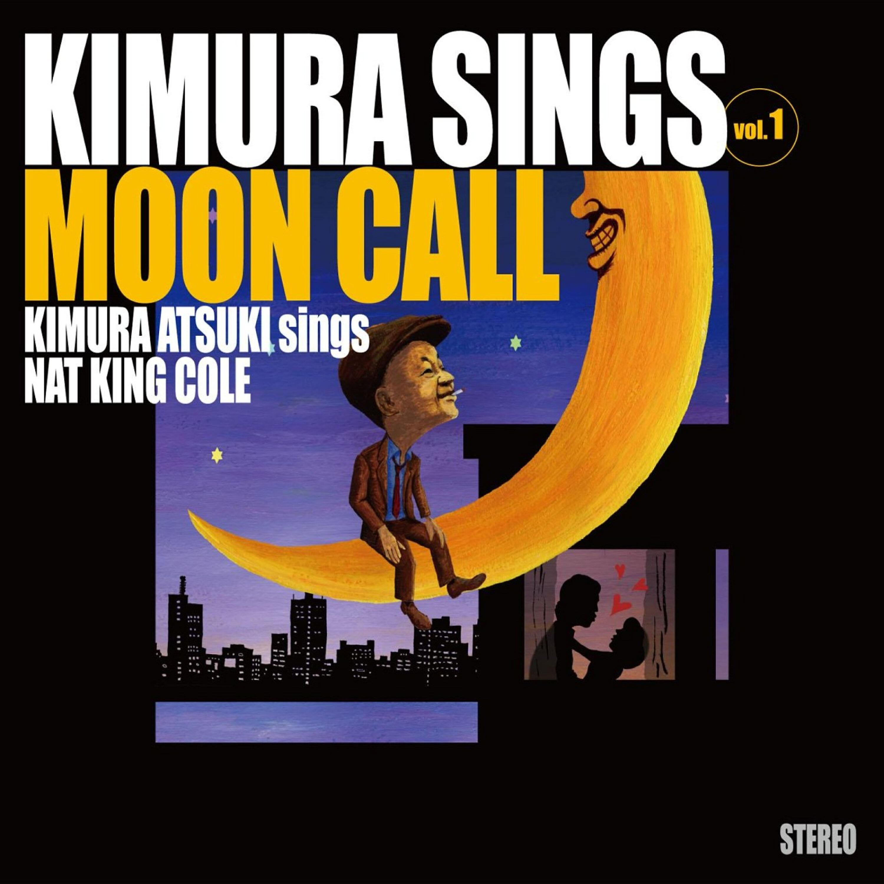 ATSUKI KIMURA - It' s Only a Paper Moon