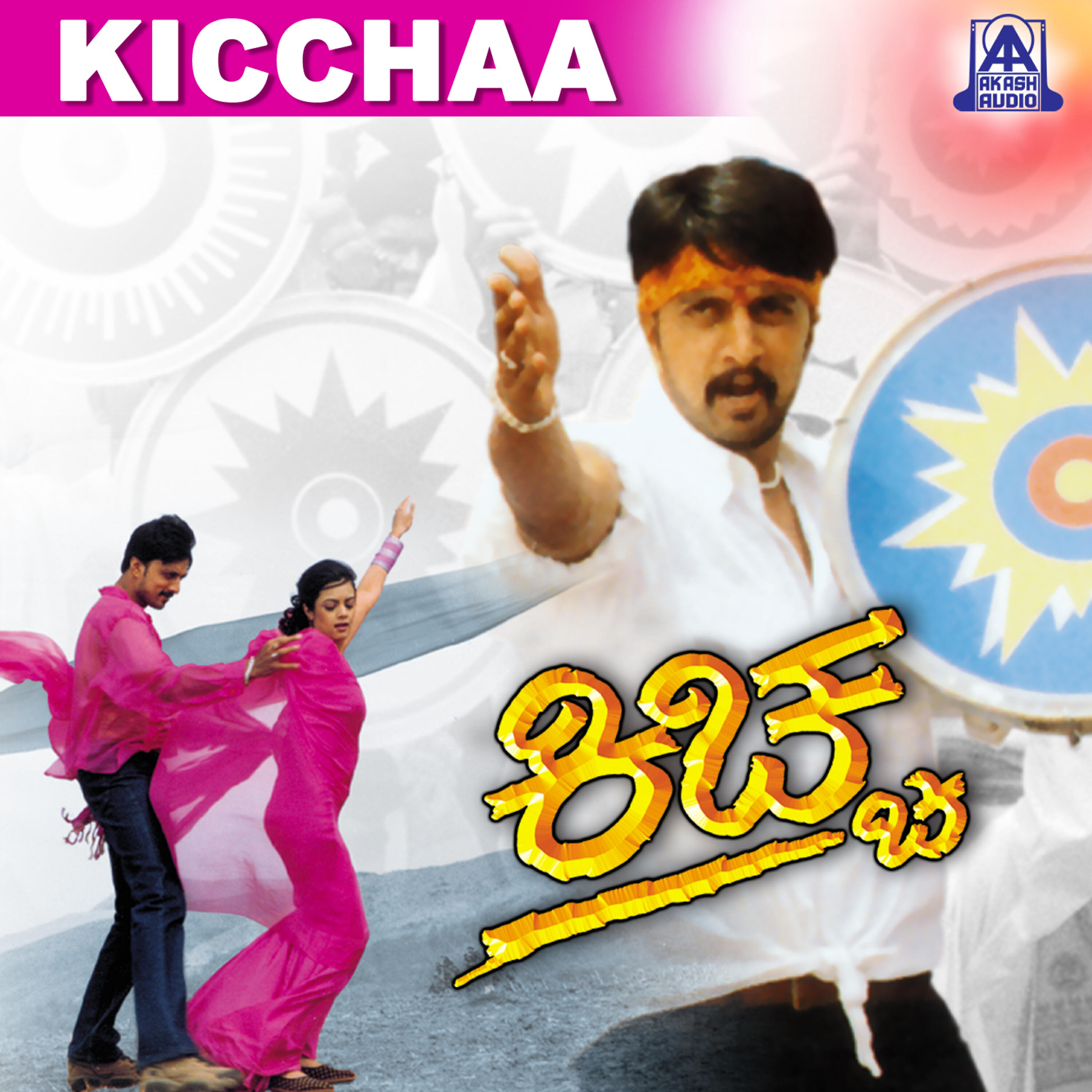 Udit Narayan - Nanna Kasthuri