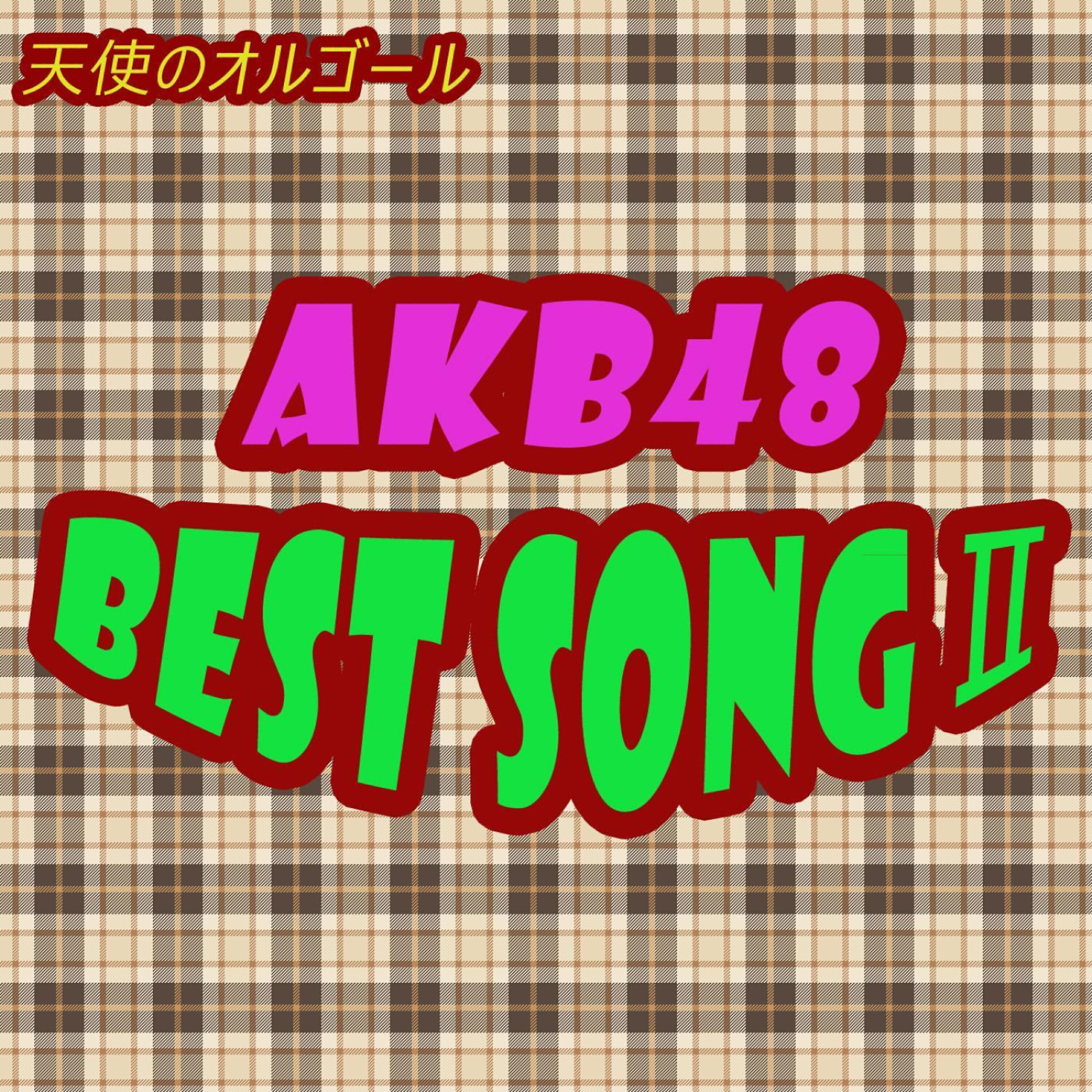 Angel's Music Box - Iiwake Maybe [Originally Performed by AKB48]