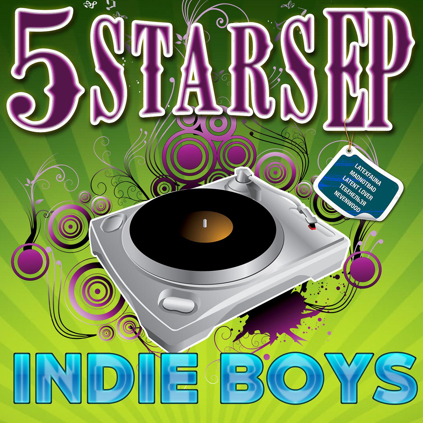Постер альбома 5 Stars EP - Indie Boys