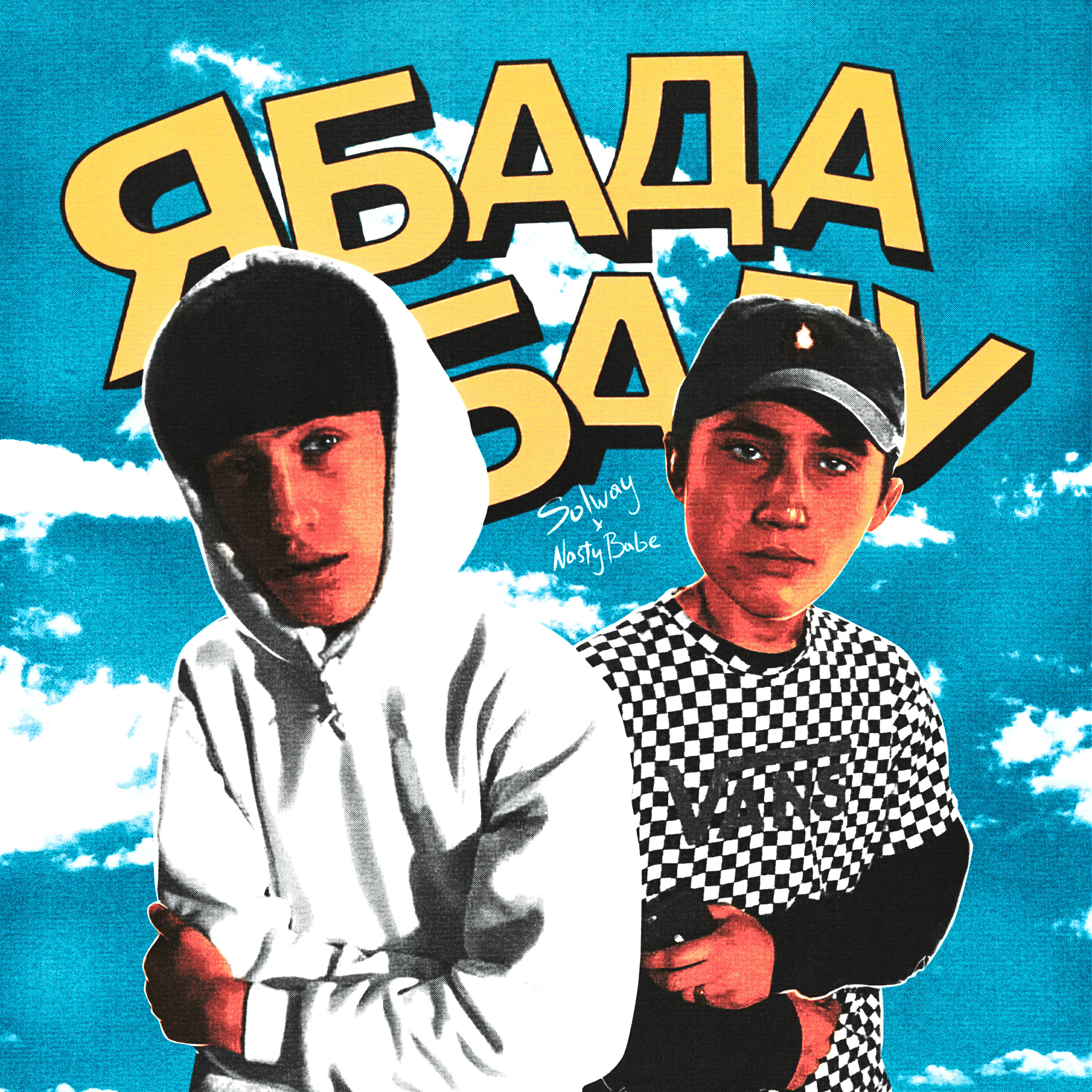 Nasty Babe - Ябадабаду
