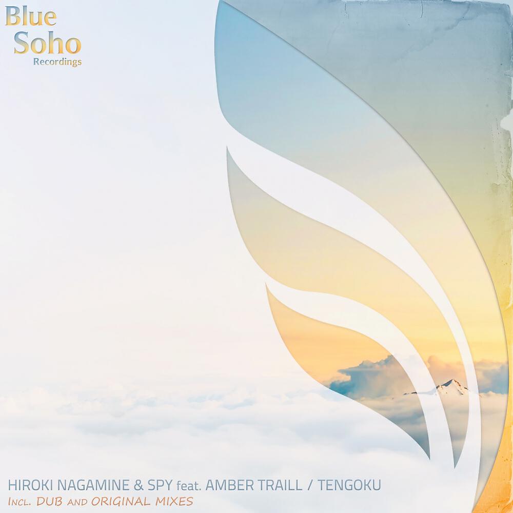 Hiroki Nagamine - Tengoku (Dub Mix)