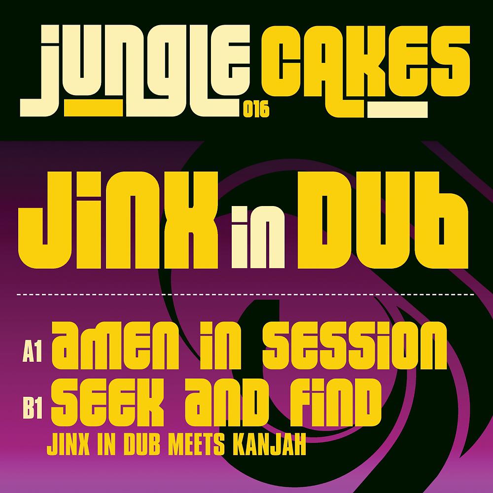 Постер альбома Jungle Cakes, Vol. 16