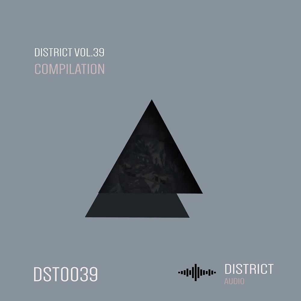 Постер альбома District 39