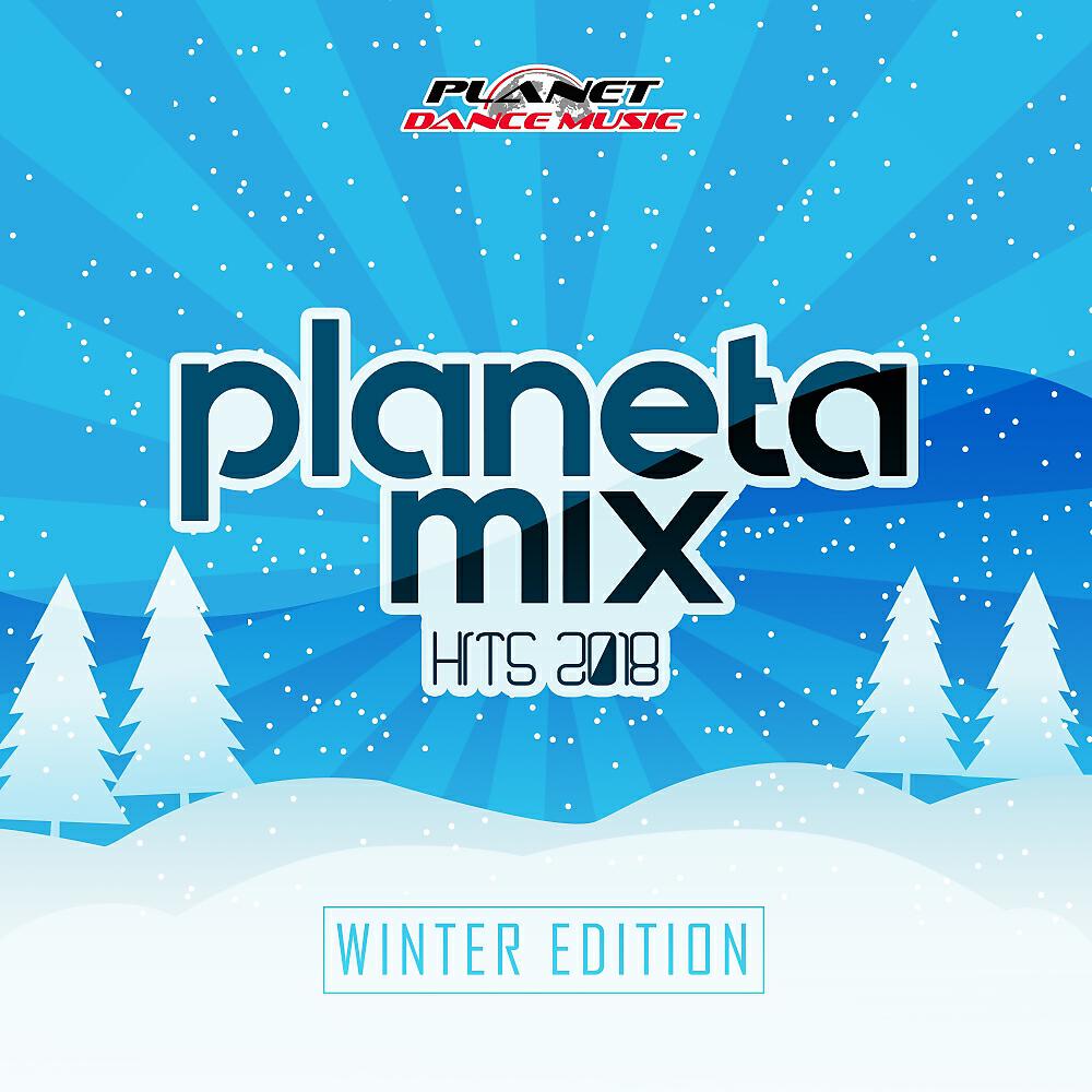 Marcus Lanzer - Let The Party Begin (Radio Mix)