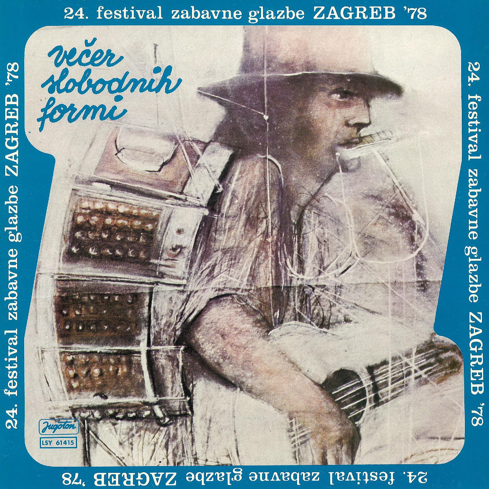 Постер альбома 24. Festival Zabavne Glazbe Zagreb '78 - Večer Slobodnih Formi