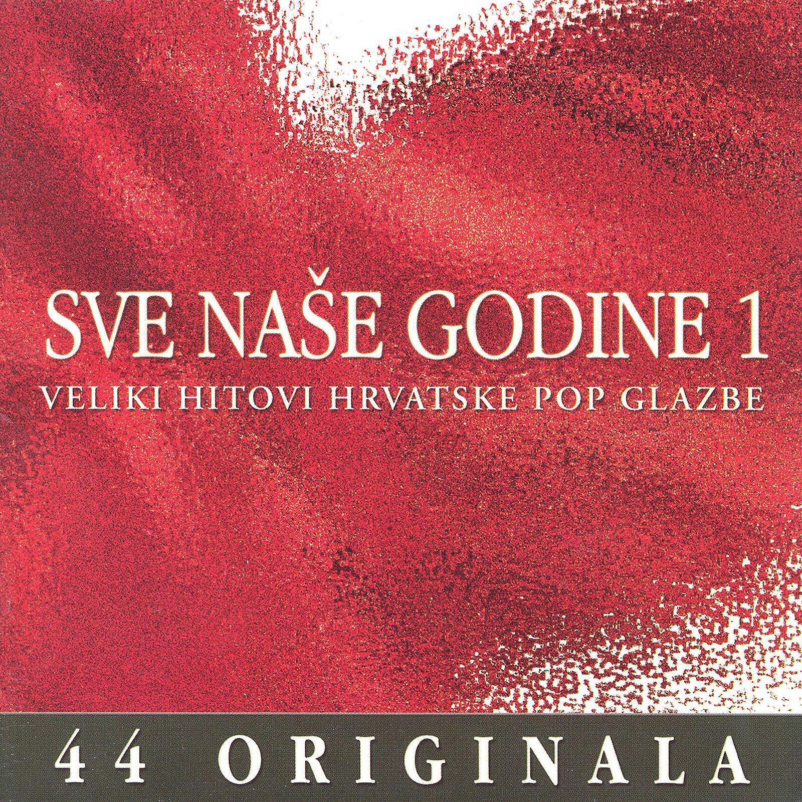 Goran Karan - Kada Zaspu Anđeli (Ostani)