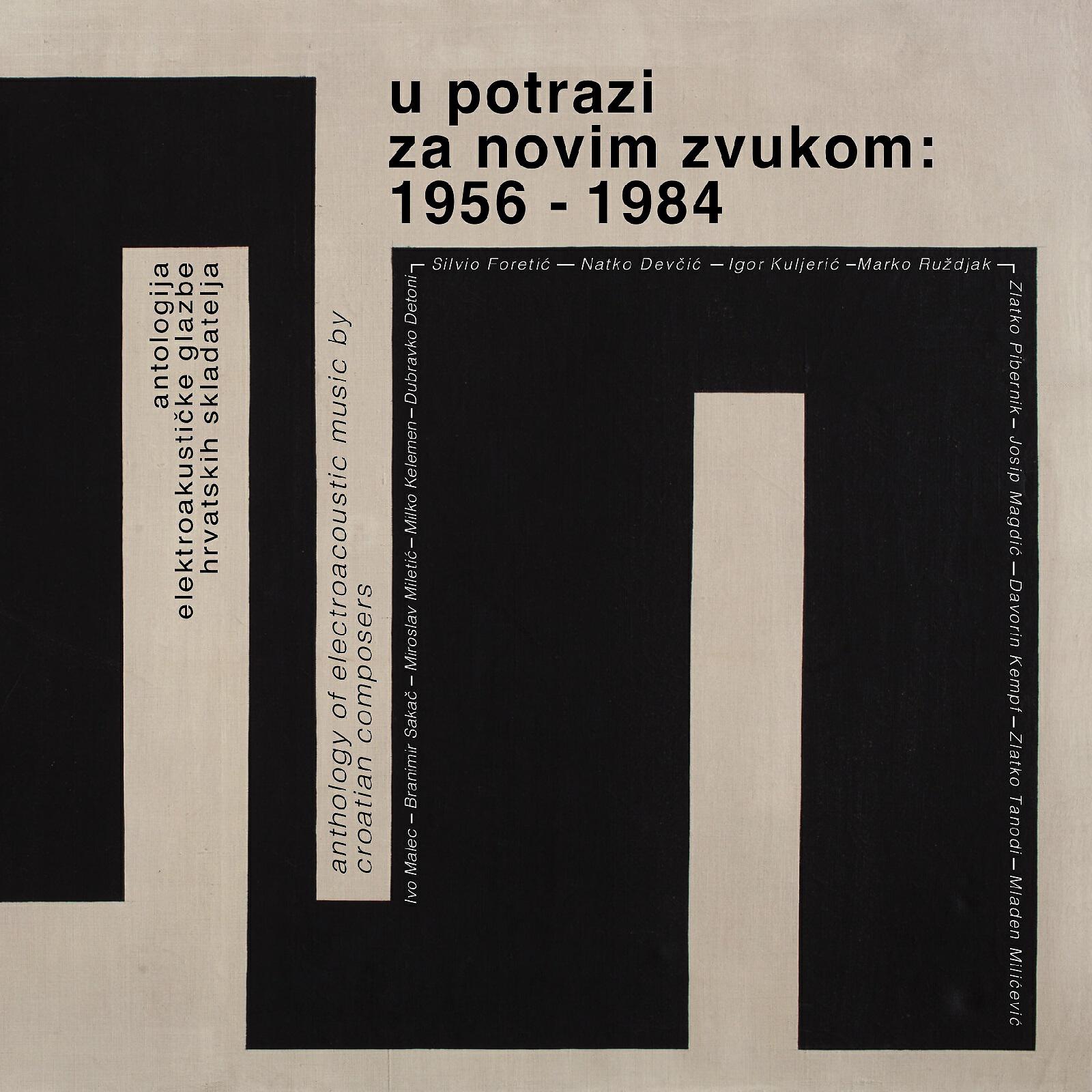 Branimir Sakač - Svemirski Pejzaž