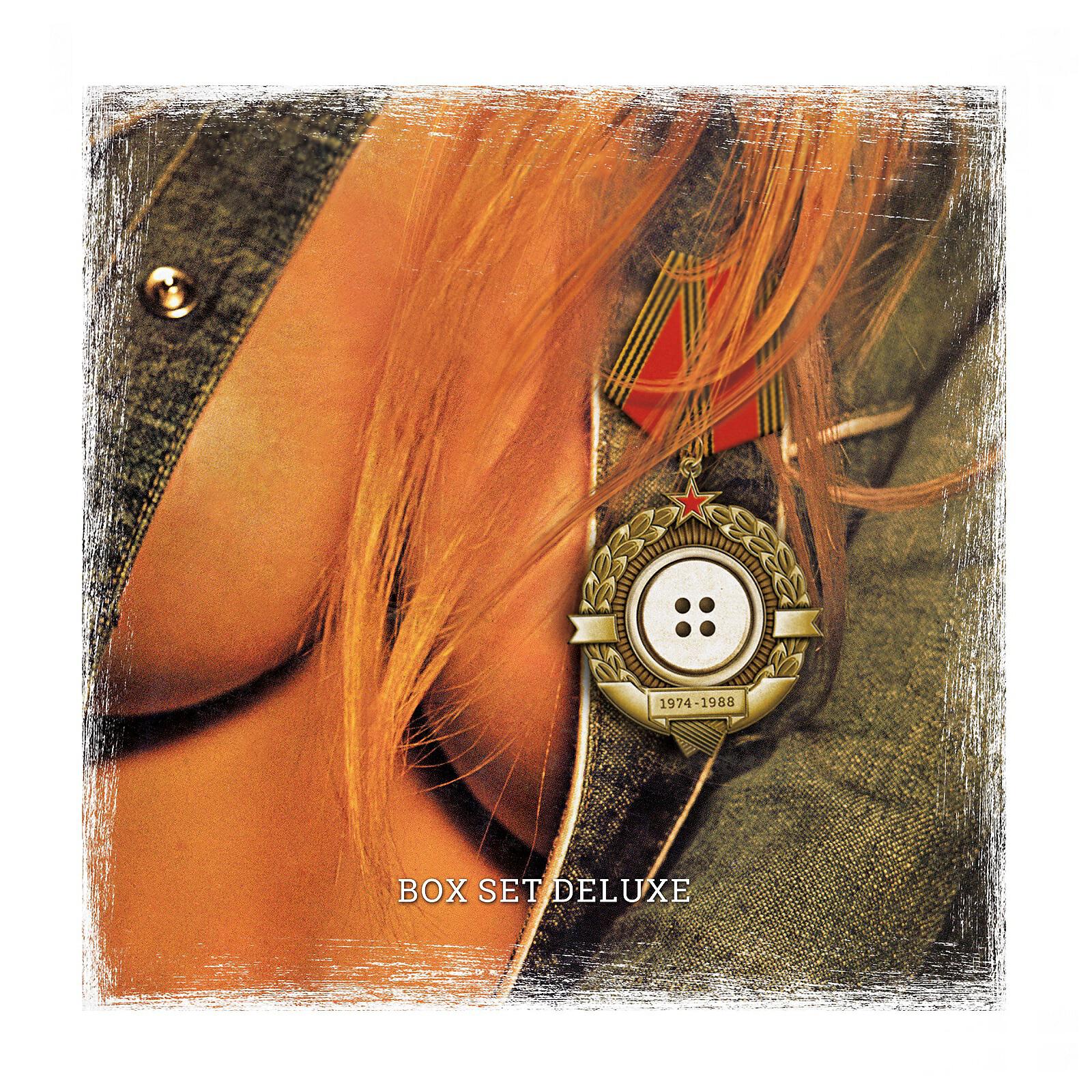 Bijelo Dugme - Lijepa Naša