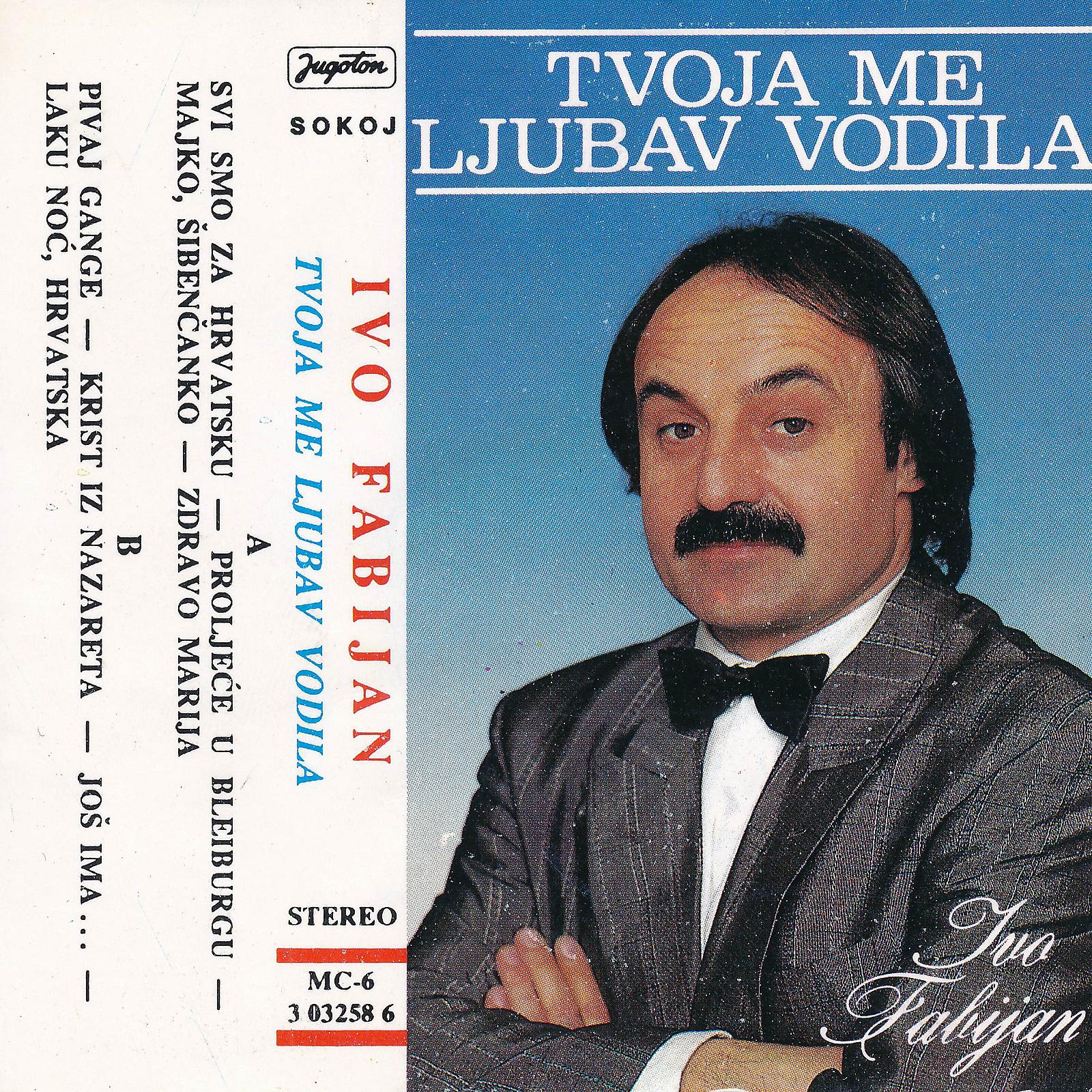 Постер альбома Tvoja Me Ljubav Vodila