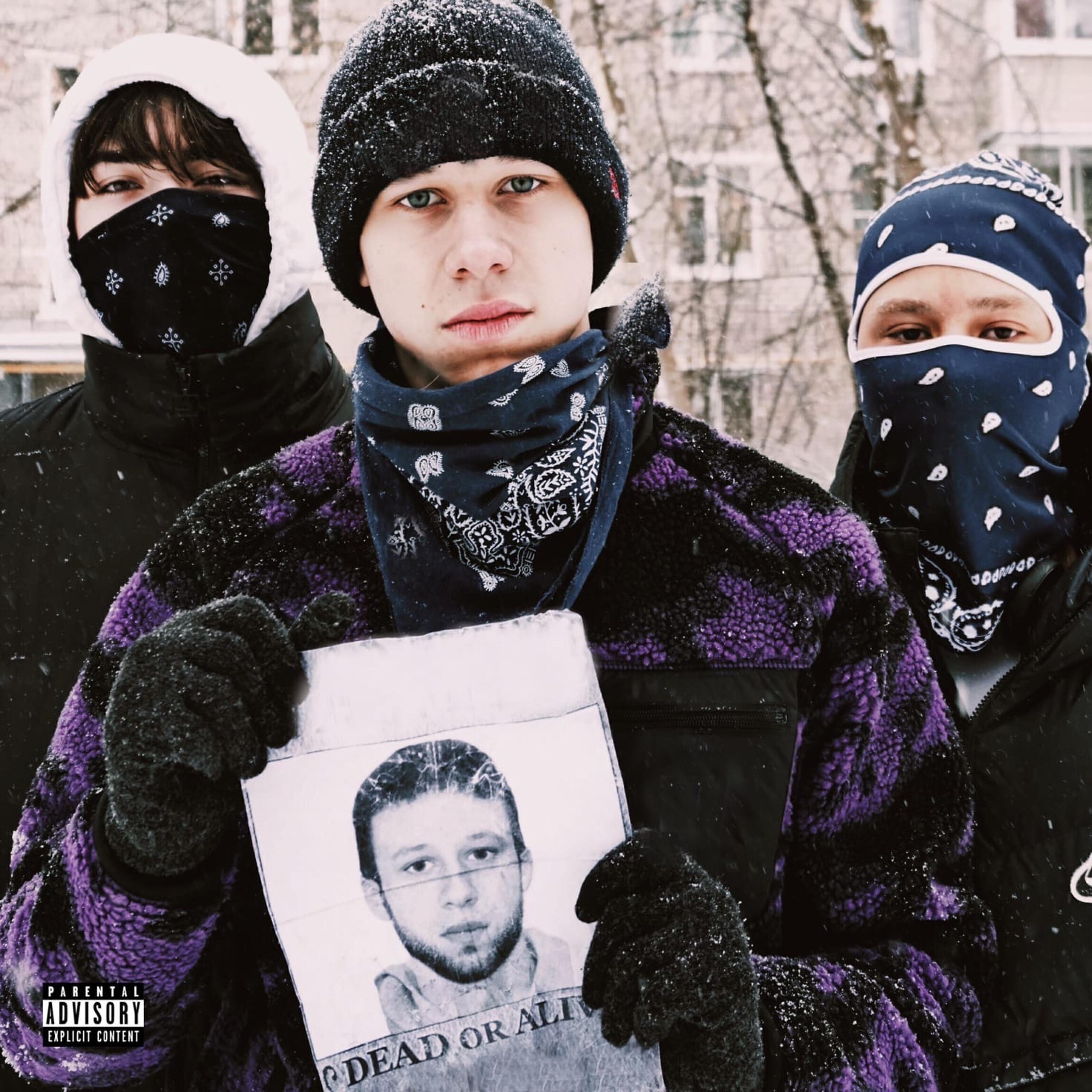 Young Daddy Flank - Mac (feat. Holdup, X Baby)
