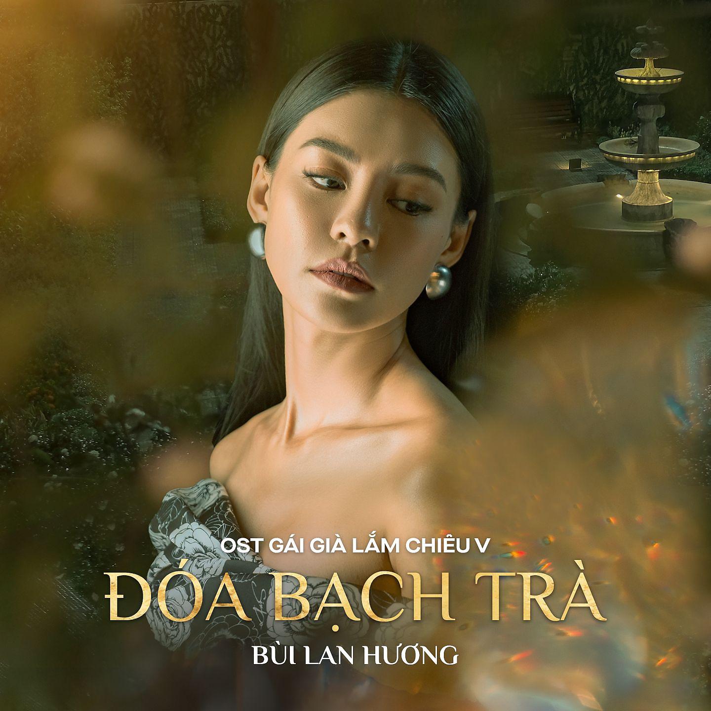 Постер альбома Đoá Bạch Trà