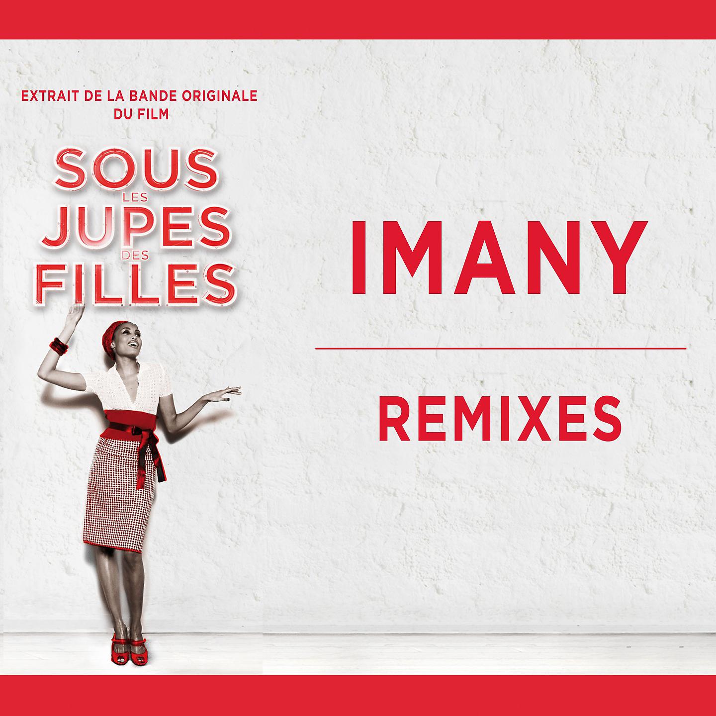 Imany - You Will Never Know (Ivan Spell & Daniel Magre Radio Mix)