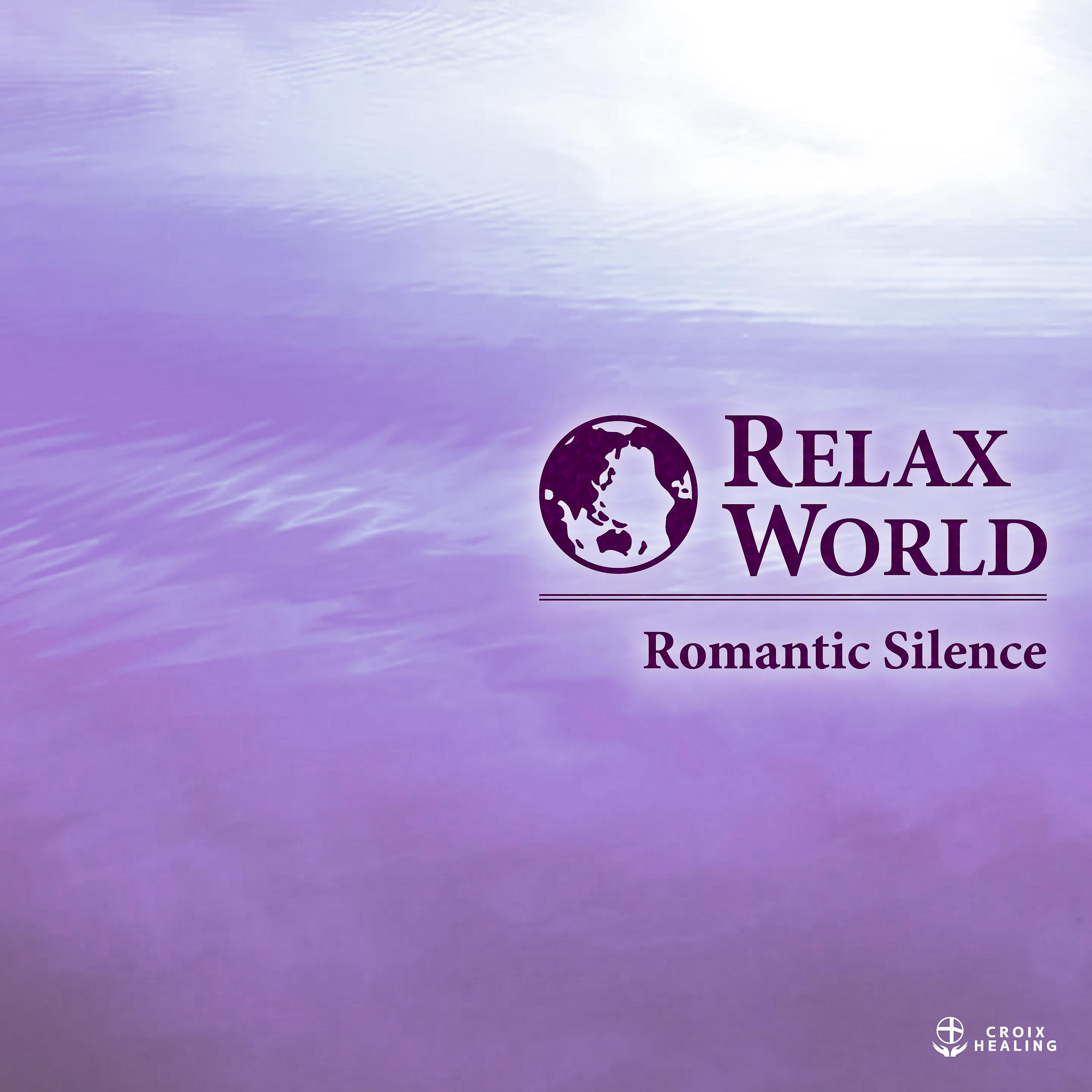 Постер альбома RELAX WORLD -Romantic Silence-