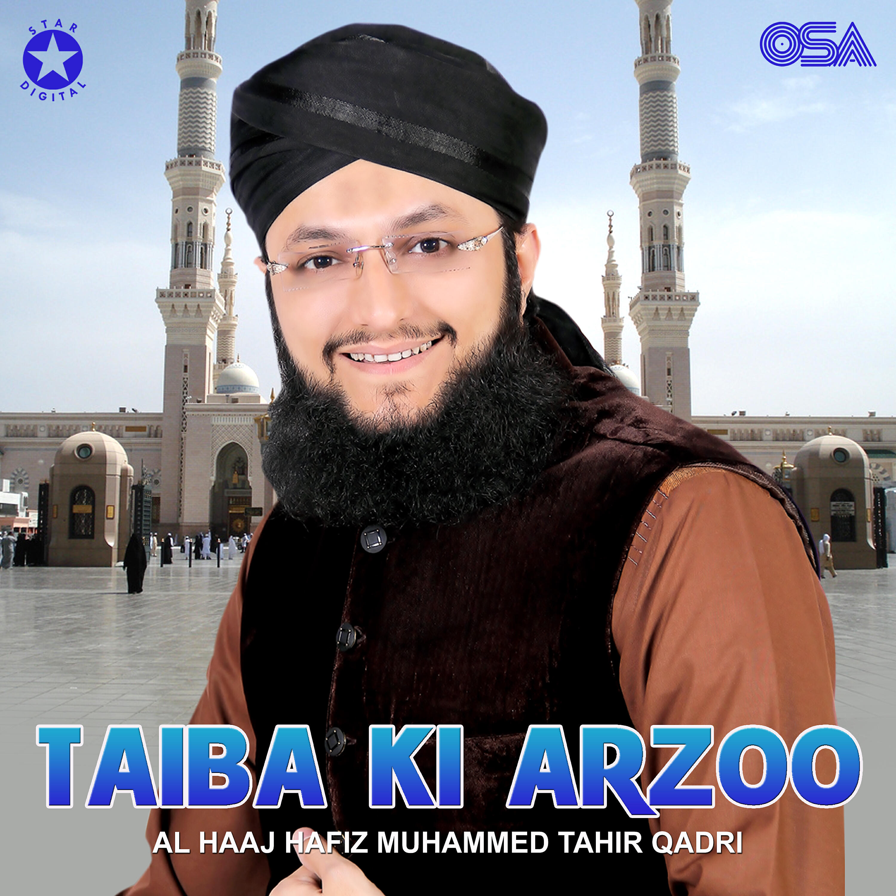 Al Haaj Hafiz Muhammad Tahir Qadri - Ya Muhammad Noore Mujasam