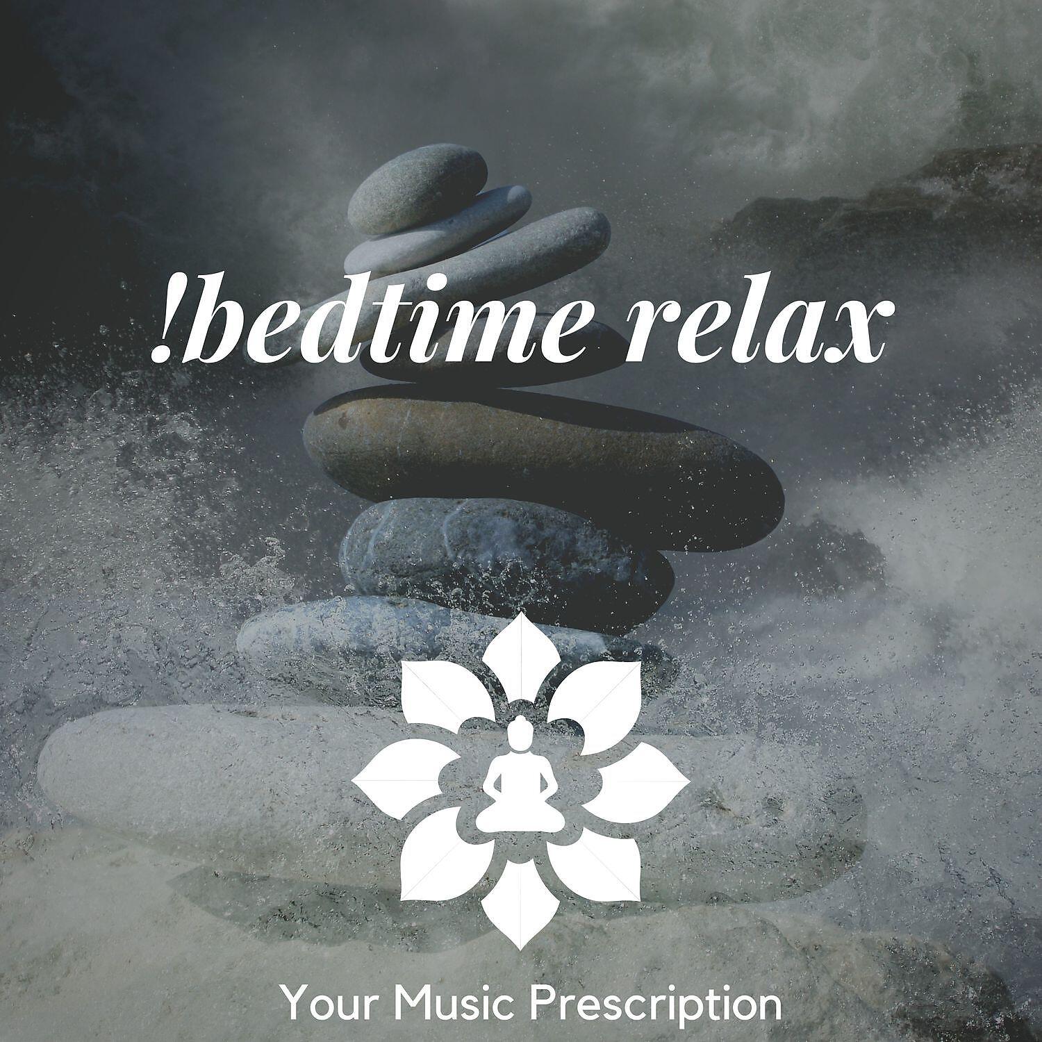 Your Music Prescription - Water Sounds (Reduce Stress)