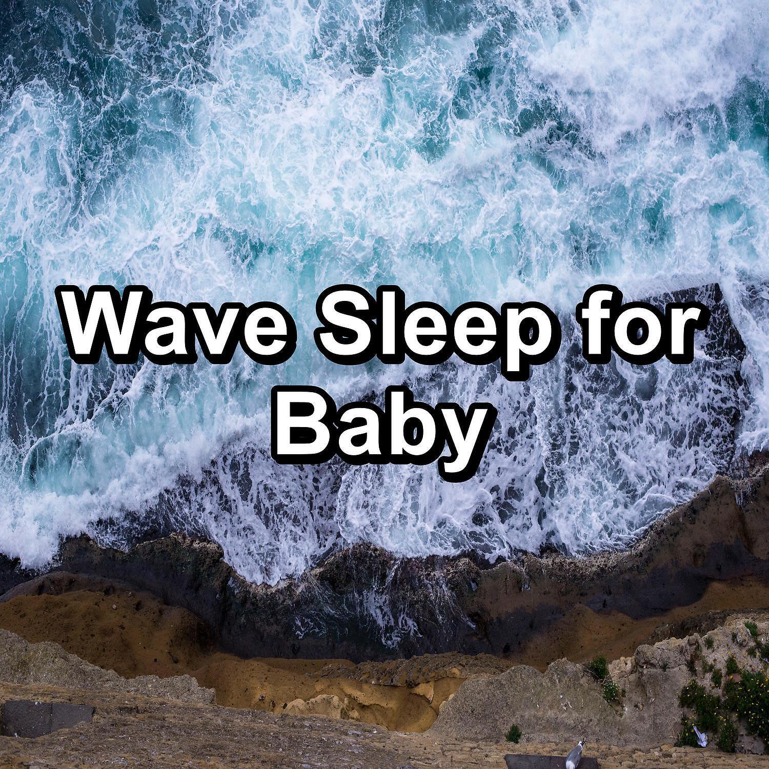 Sea Sounds - Wave Sounds Ocean Lullaby For Taking a Nap