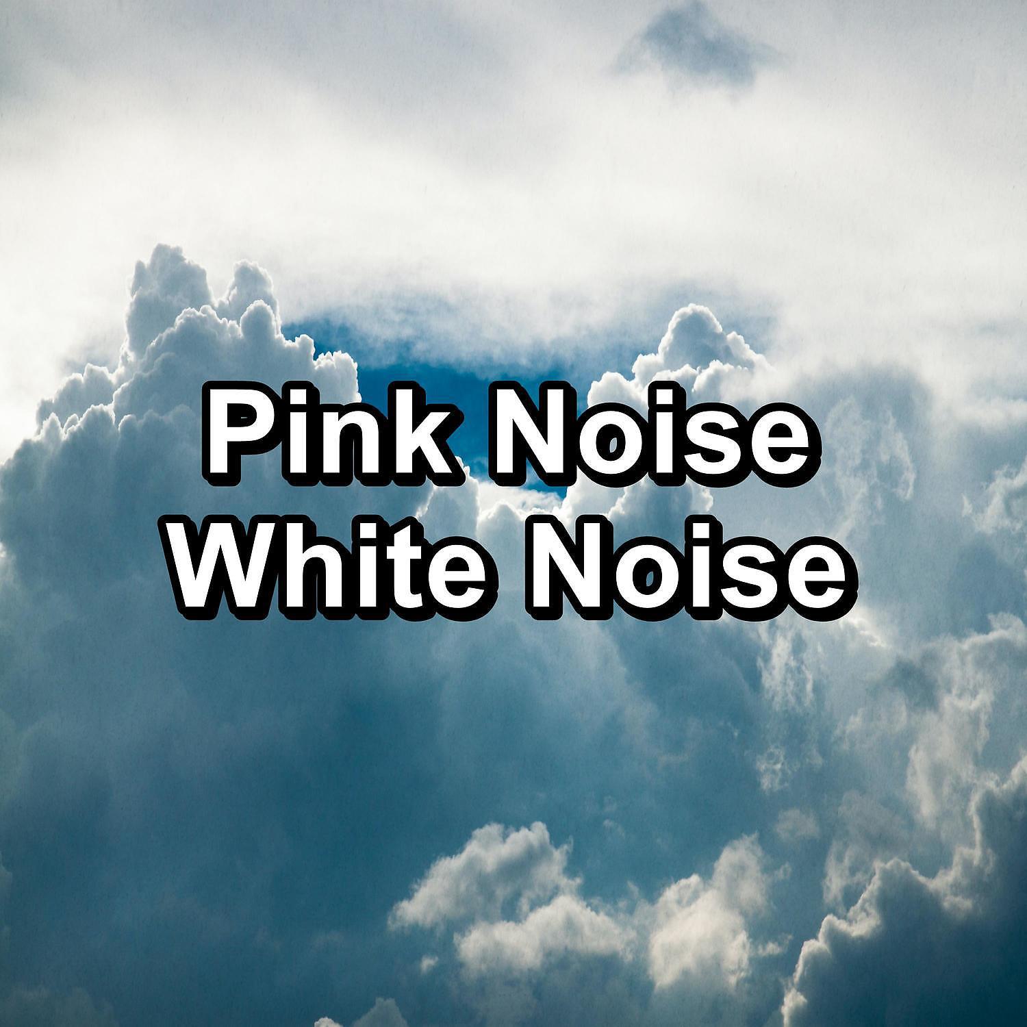 White Noise Pink Noise Brown Noise - Purple Noise Hair Dryer For a Peaceful Night
