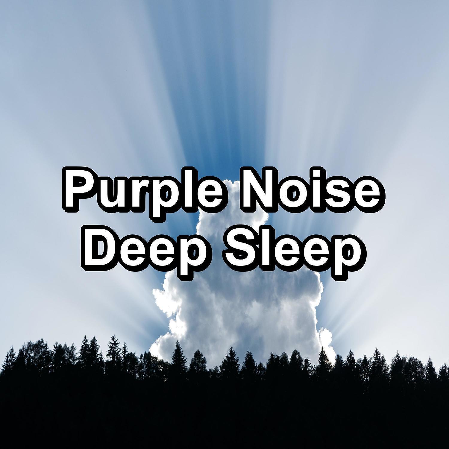 White Noise Pink Noise Brown Noise - Brown Noise For Stress Relief For Good and Deep Sleep