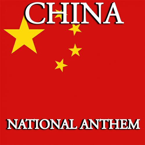 Intenational Orchestra - China National Anthem