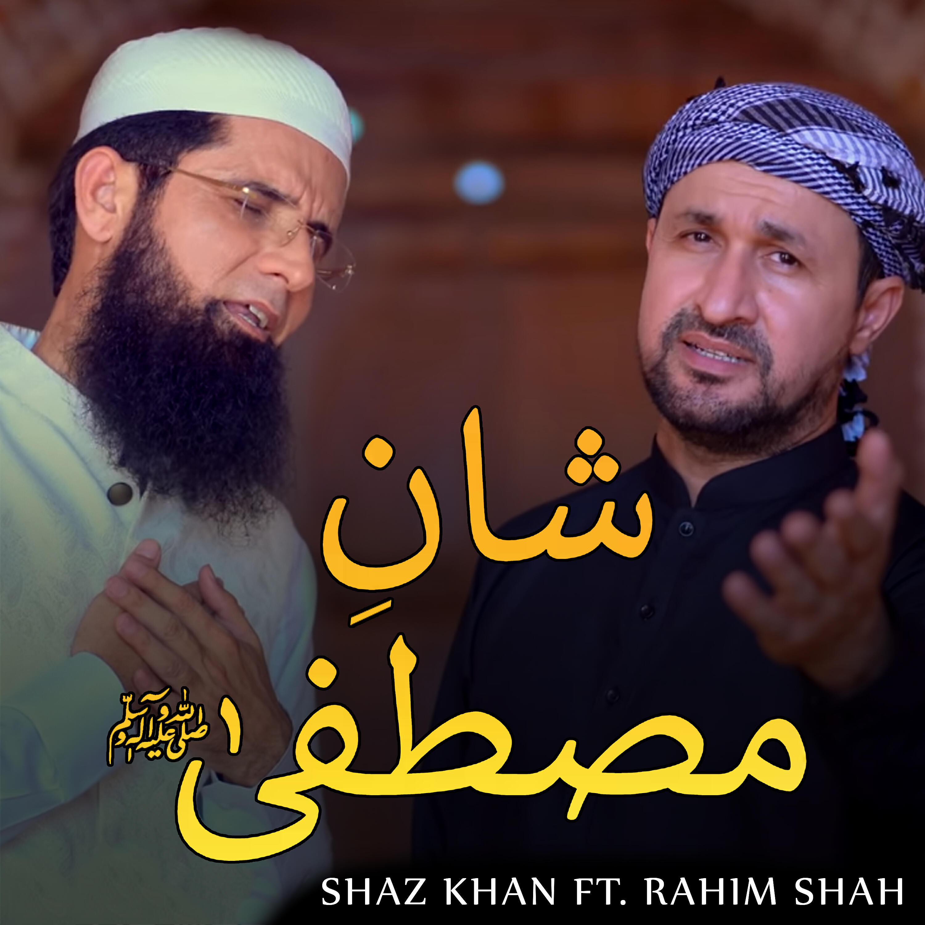 Rahim Shah - Shan E Mustafa