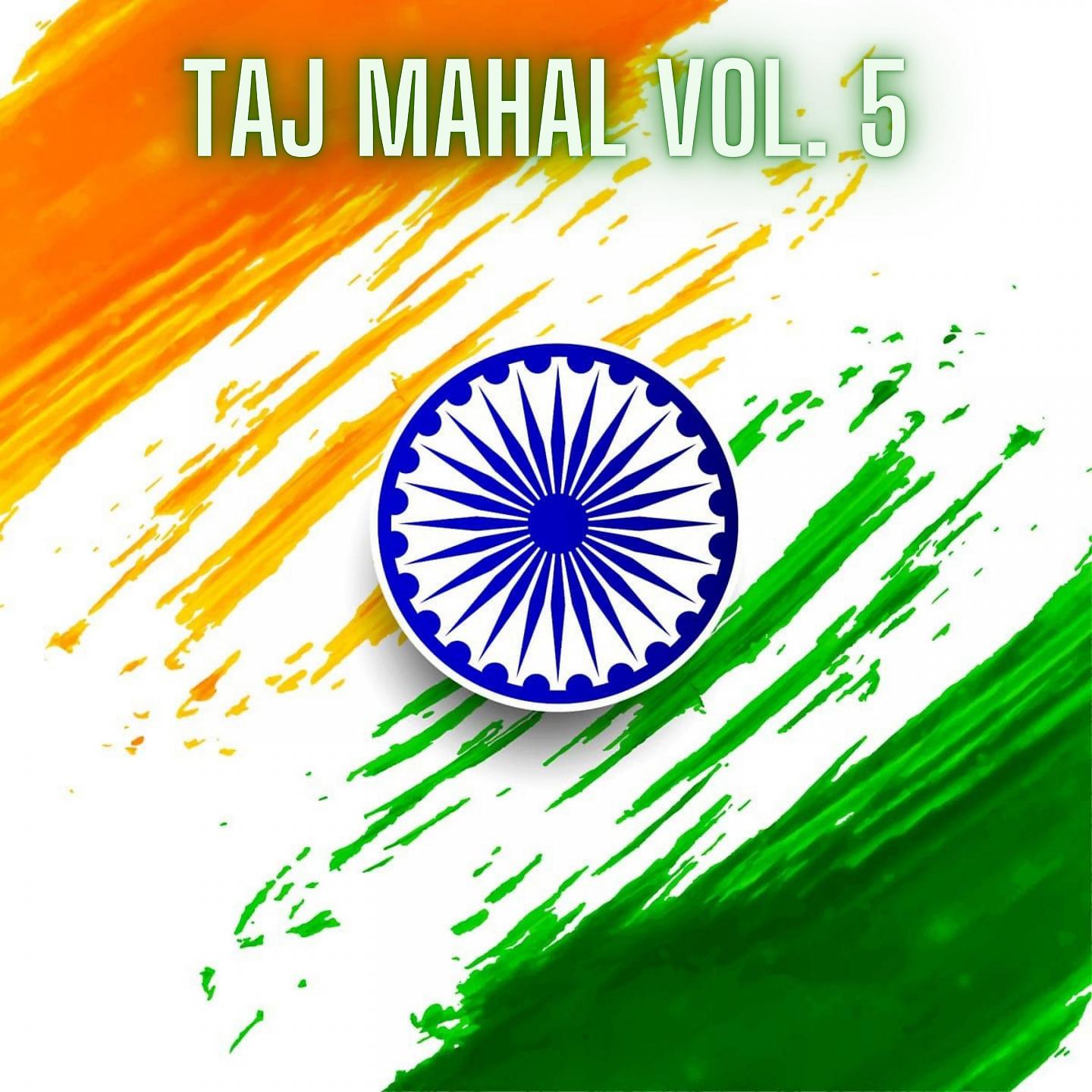 Постер альбома Taj Mahal Vol. 5