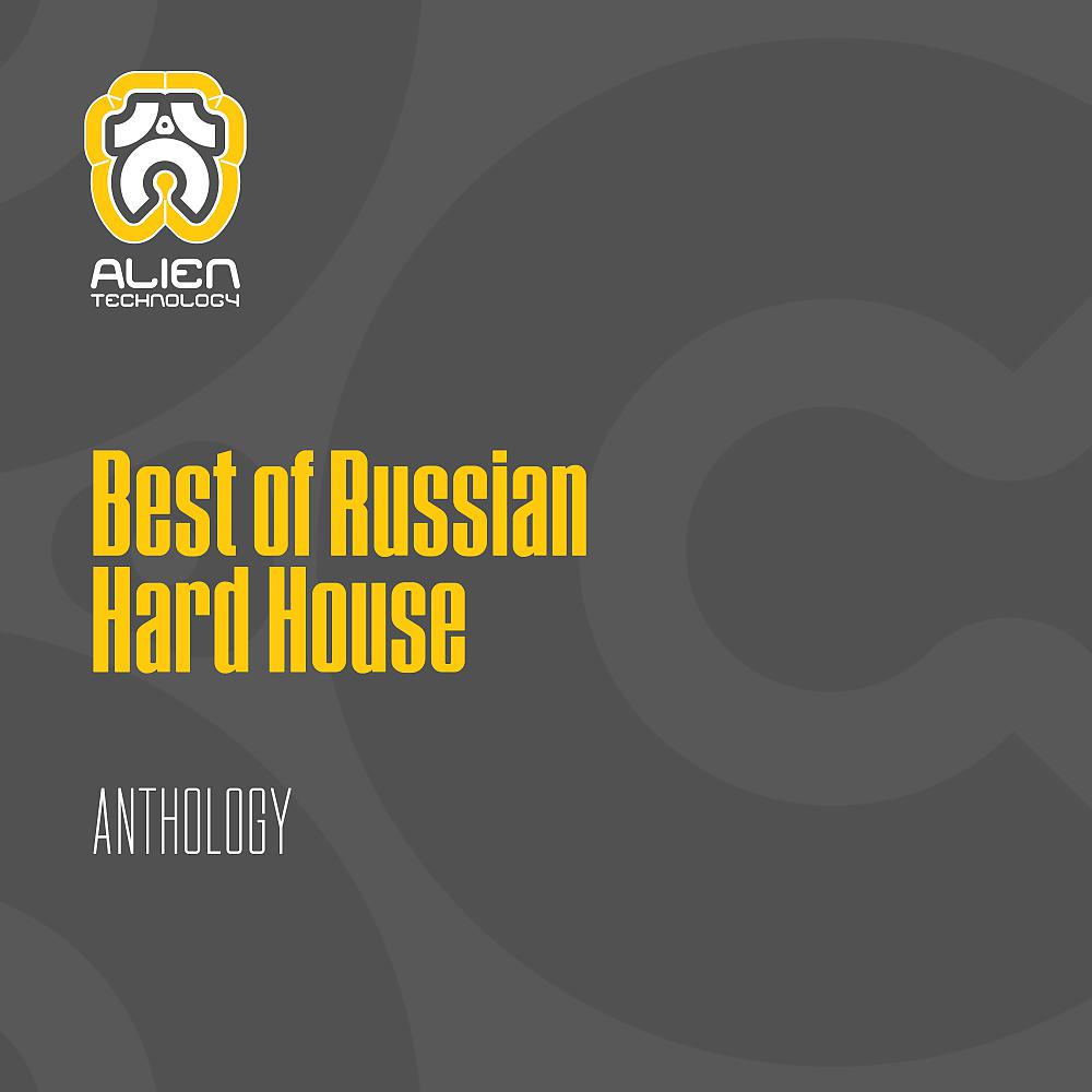 Постер альбома Best Of Russian Hard House