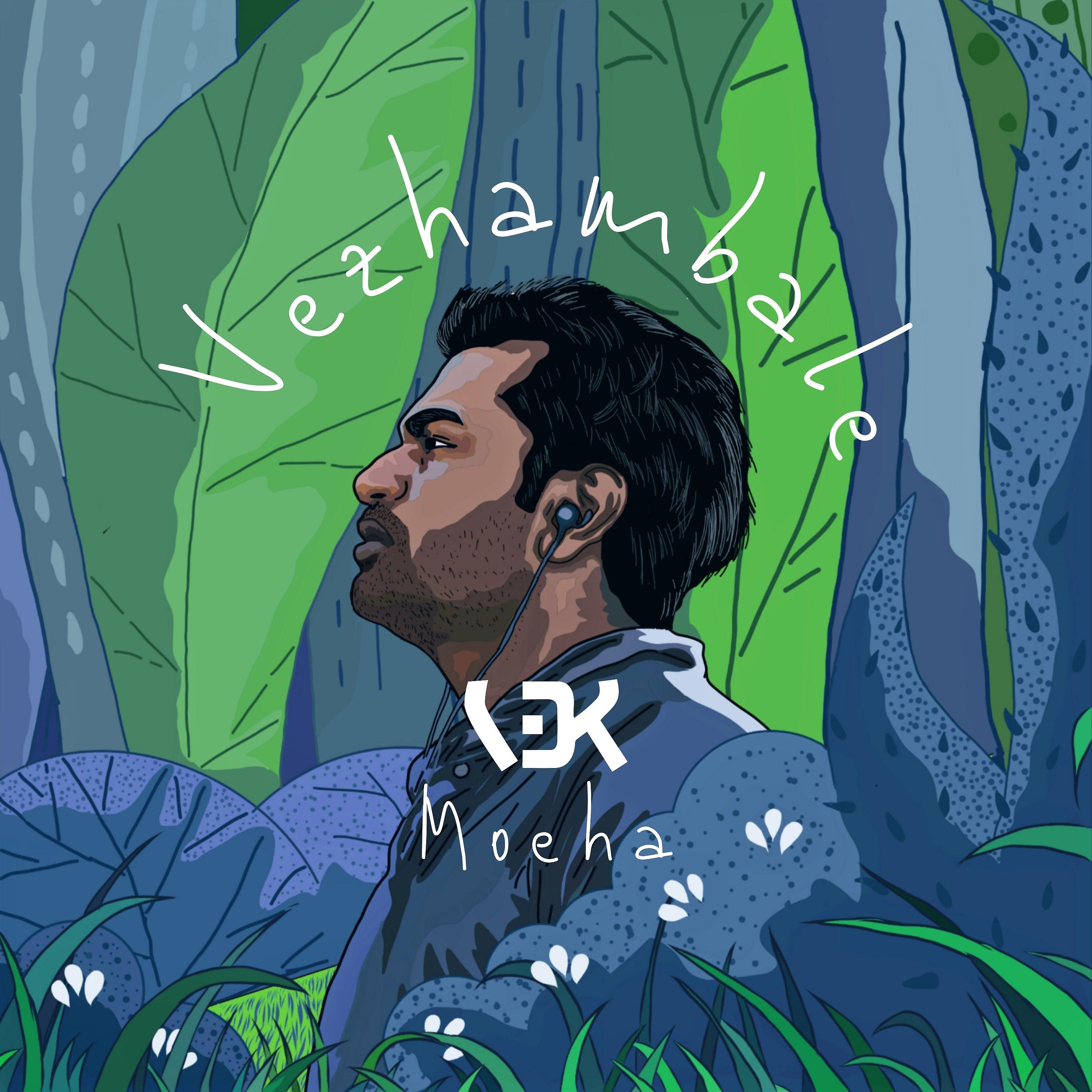Постер альбома Vezhambale