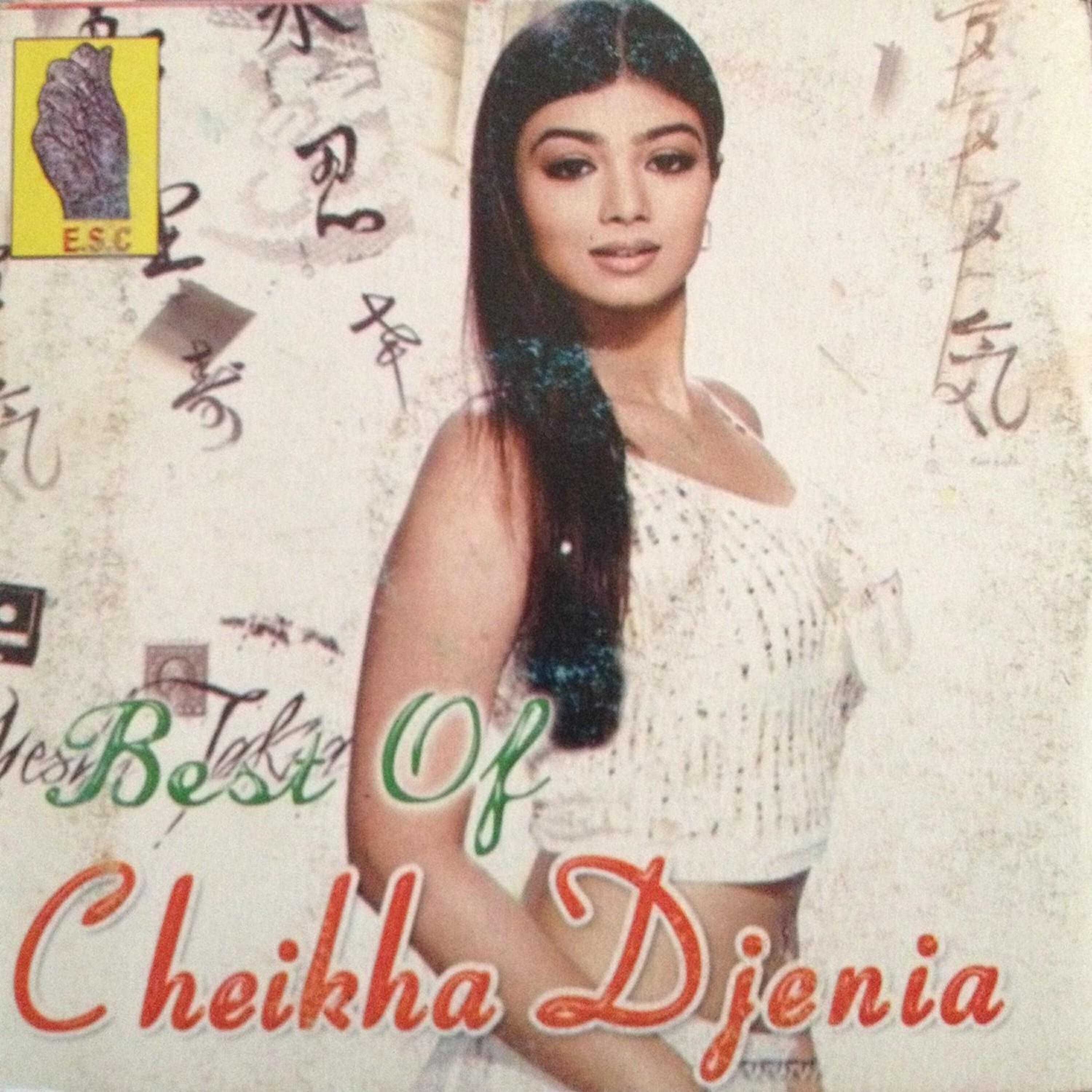 Cheikha Djenia - Cheybouli Rassi Wana Sghira