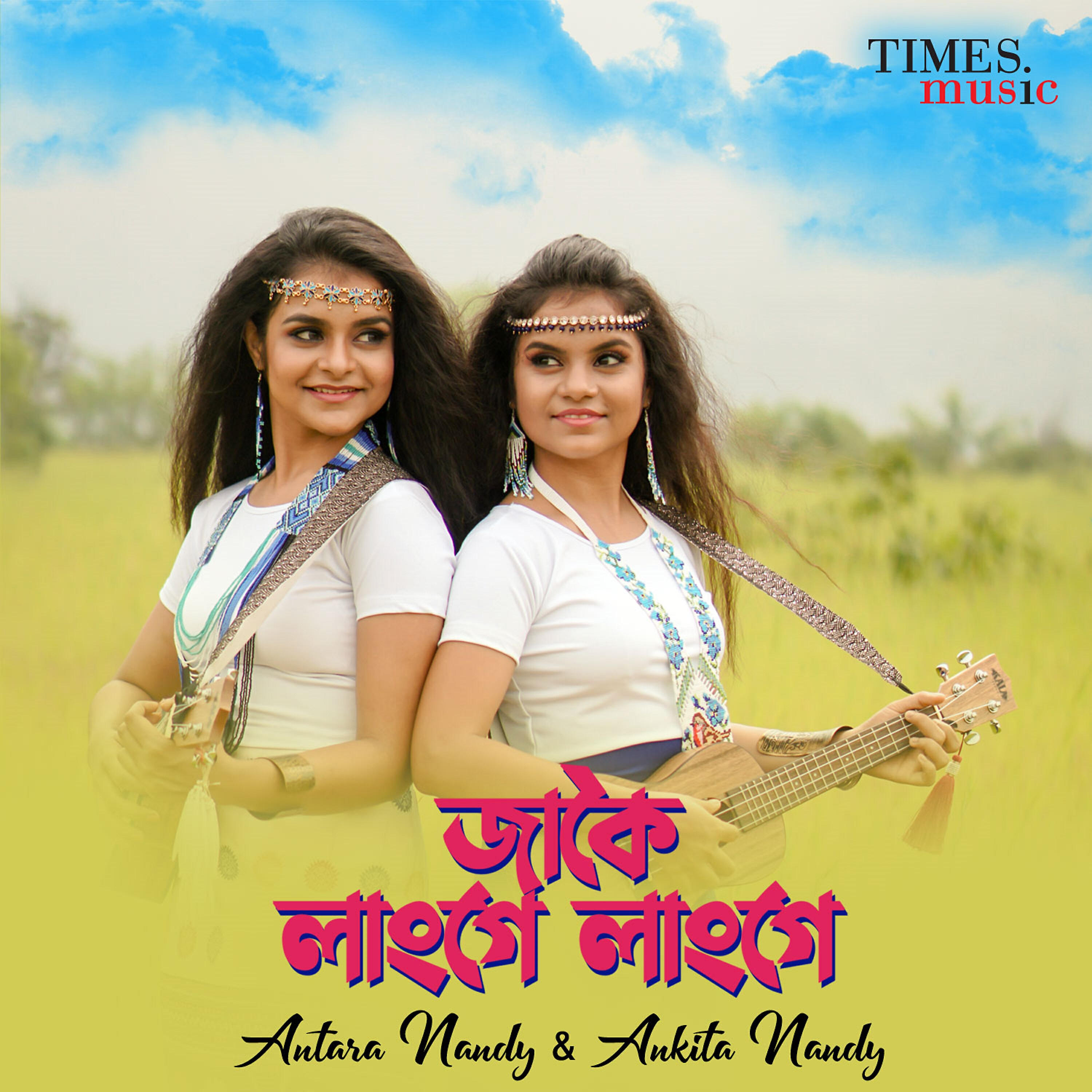 ANTARA NANDY - Jakoi Lange Lange